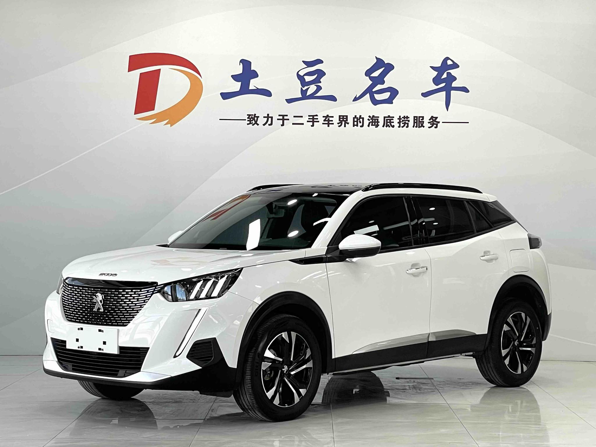 Peugeot 2008 2022, 1.2 л турбо, робот (DCT), передний, пробег 26 600 км — авто из Китая с пробегом