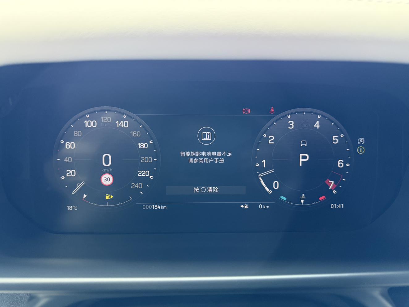 Land Rover Defender 2023, фото 9