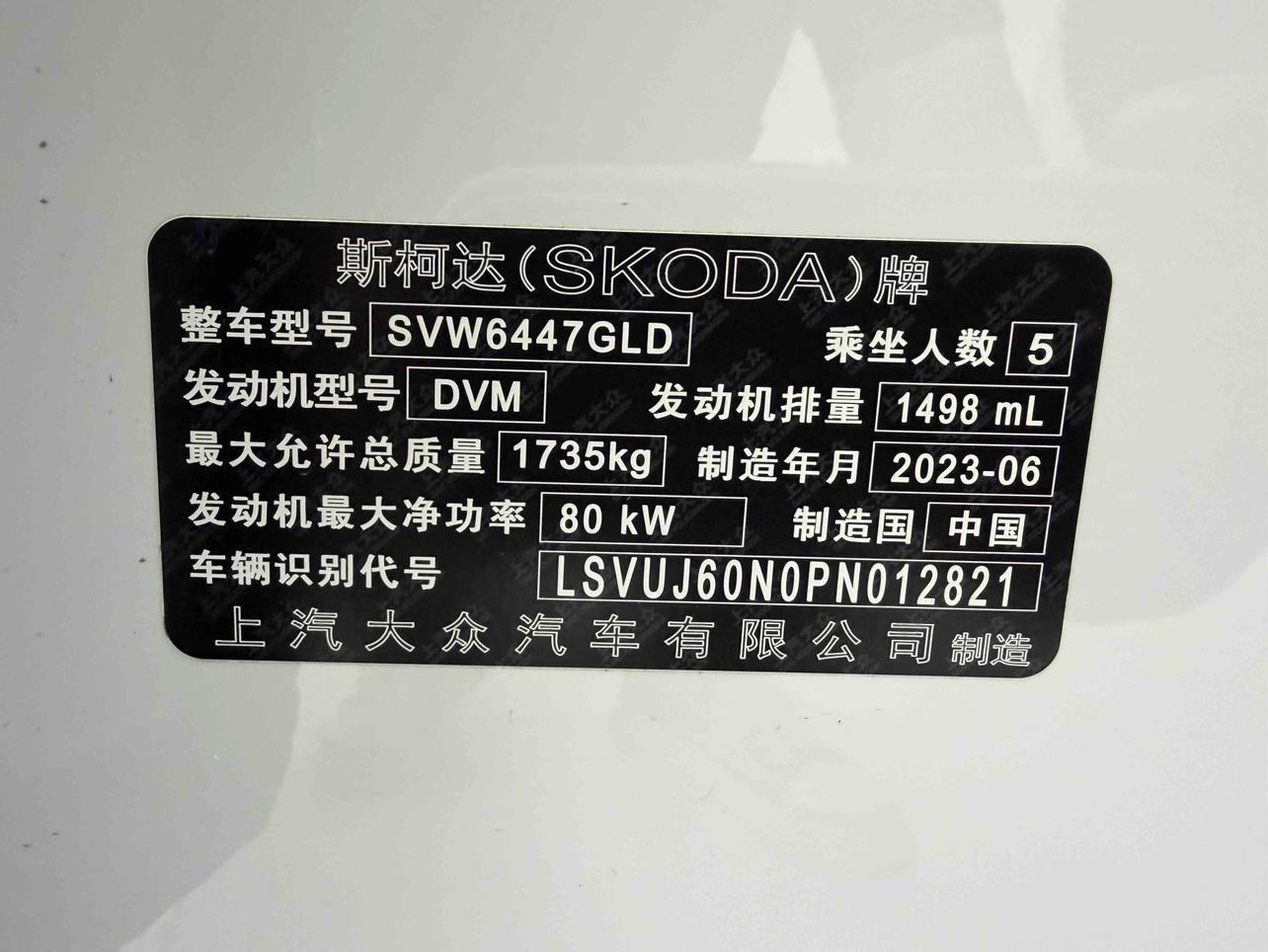 Skoda Kamiq 2023, фото 16