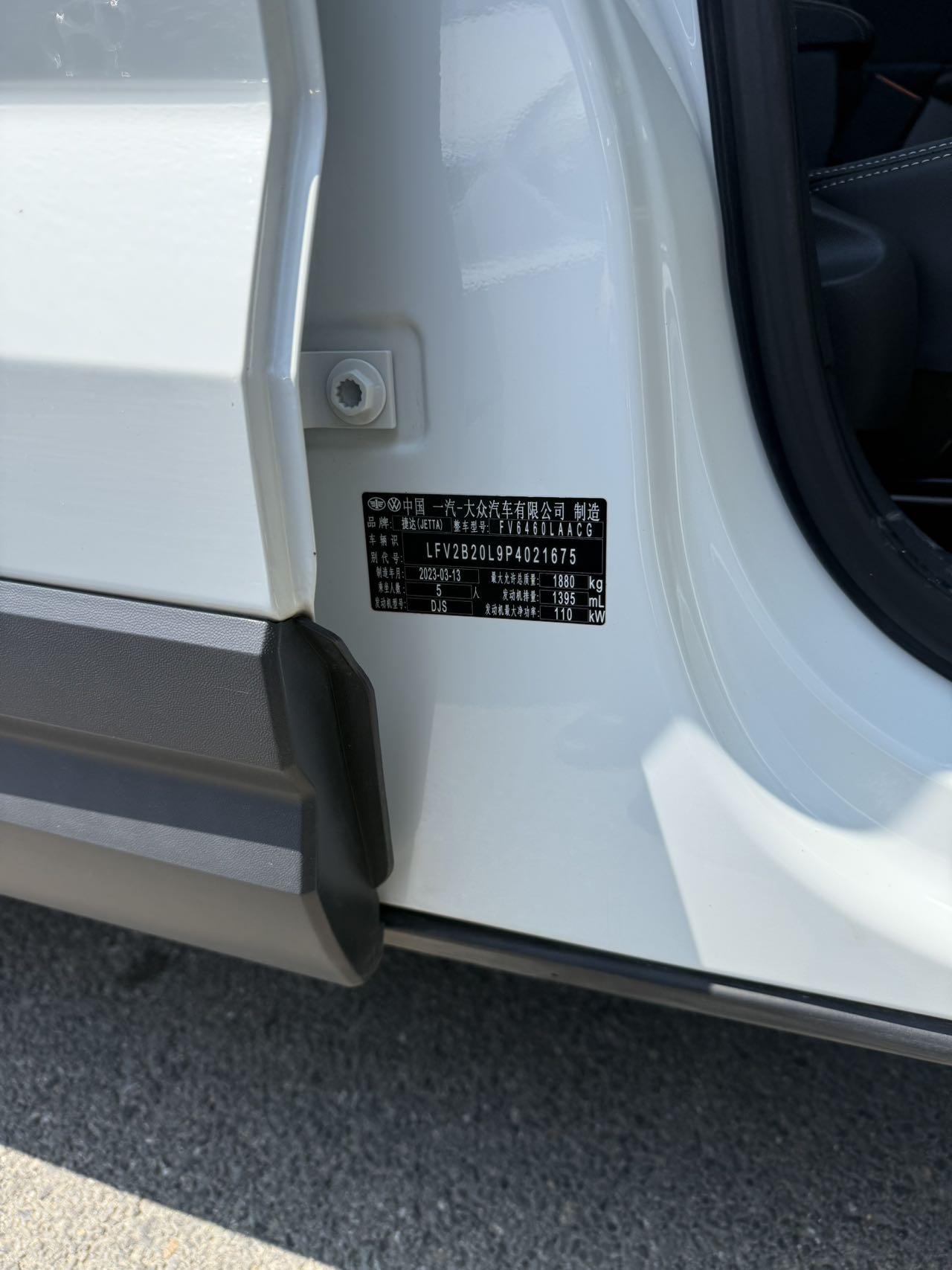 Jetta VS7 2022, фото 17