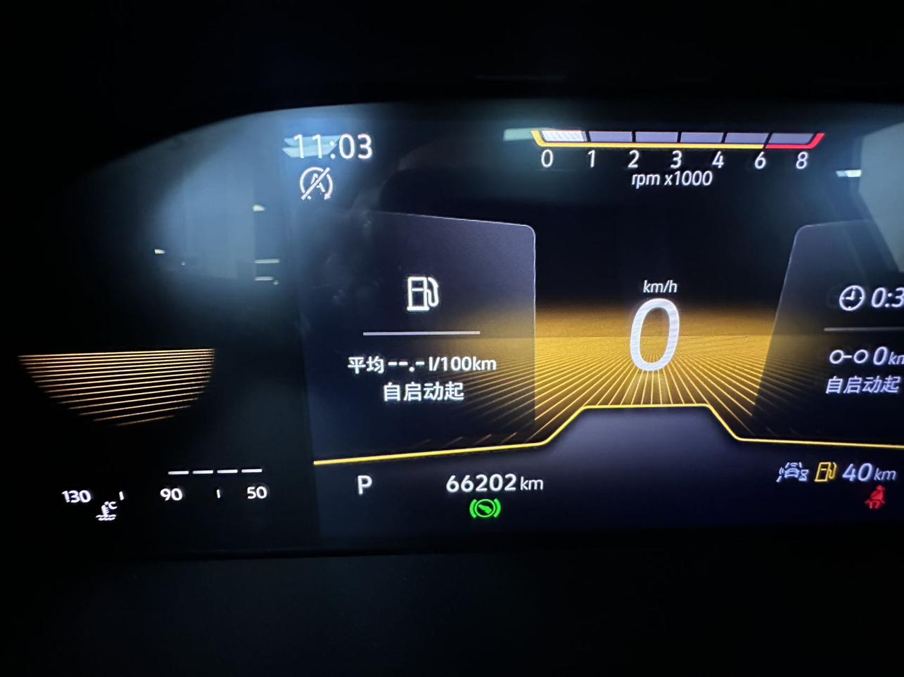Volkswagen Tharu 2022, фото 15
