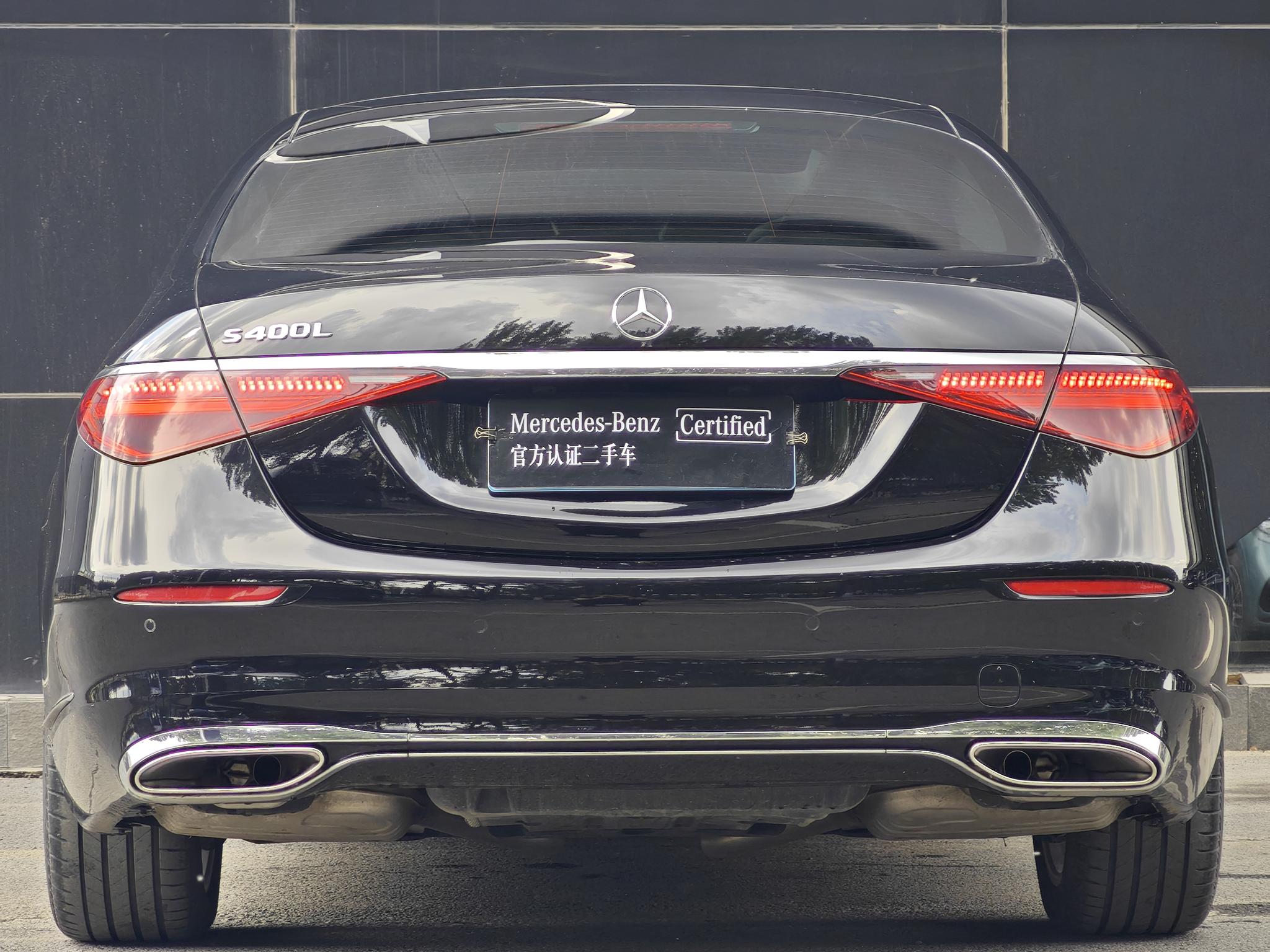 Mercedes-Benz S-Class 2023, фото 6