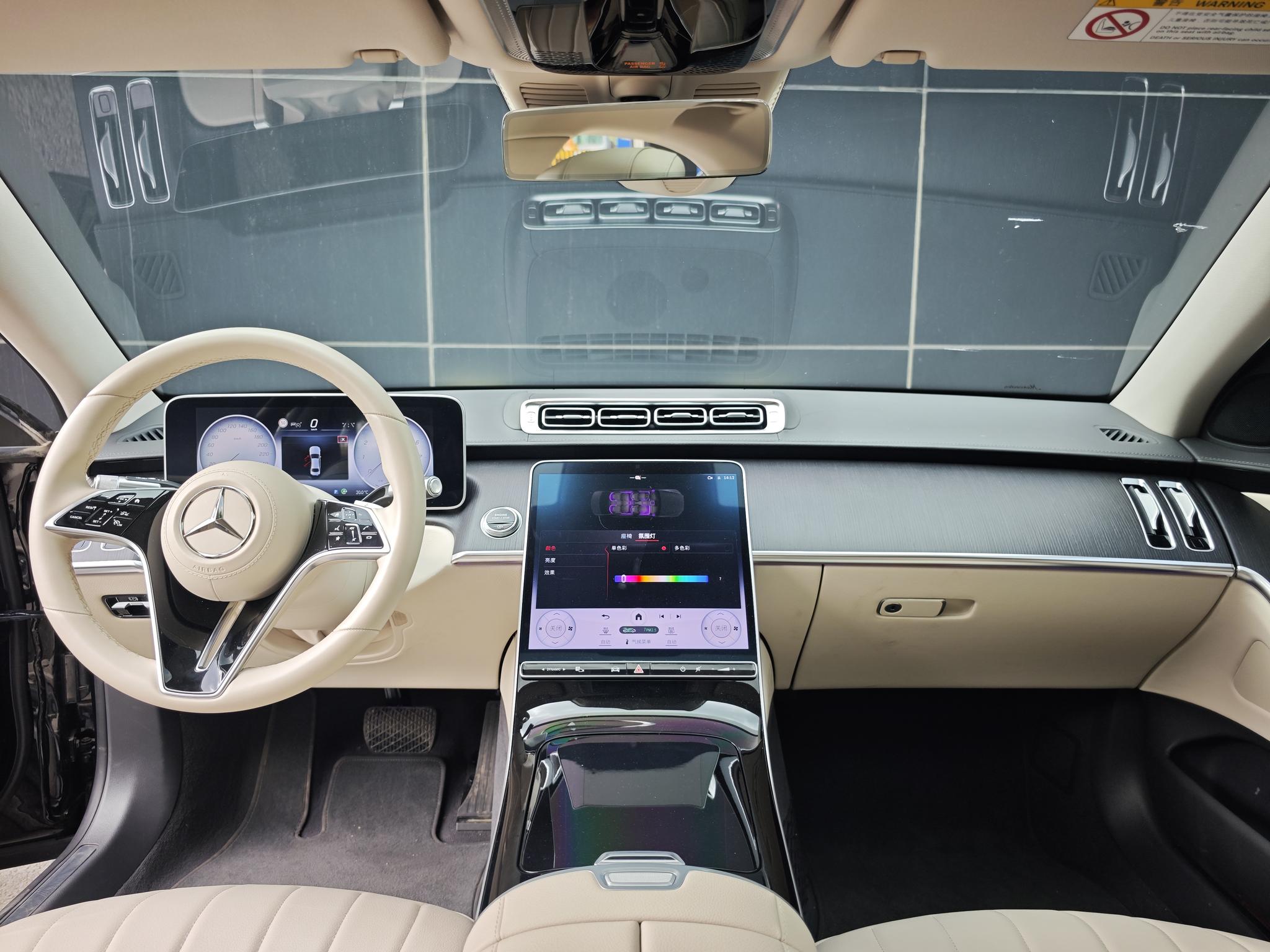 Mercedes-Benz S-Class 2023, фото 14