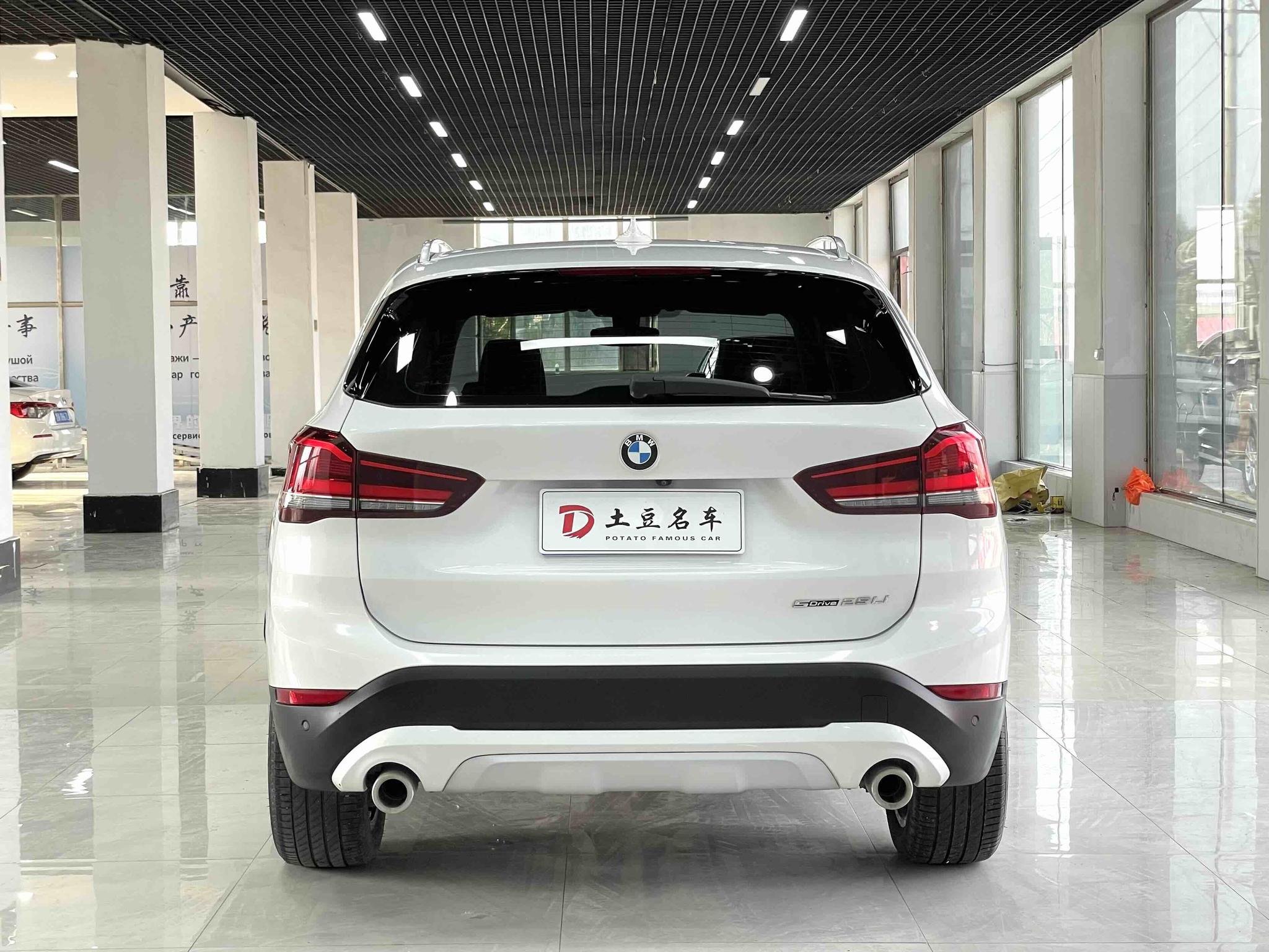 BMW X1 2022, фото 5