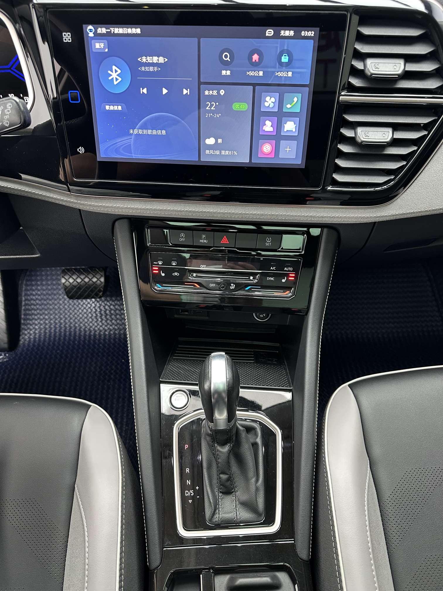 Jetta VS7 2023, фото 15