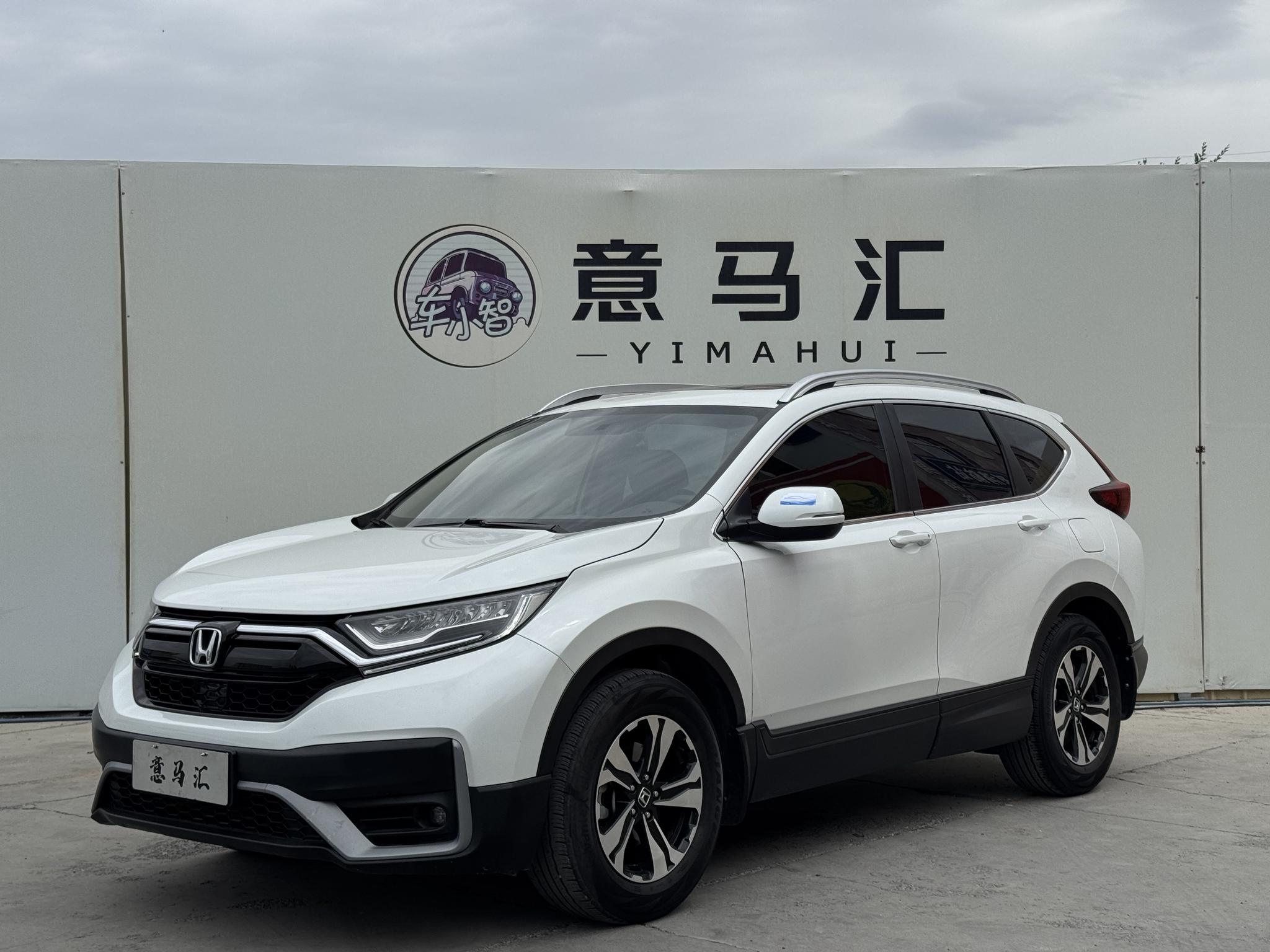 Honda CR-V 2021, 1.5 л турбо, вариатор (CVT), передний, пробег 113 000 км — авто из Китая с пробегом