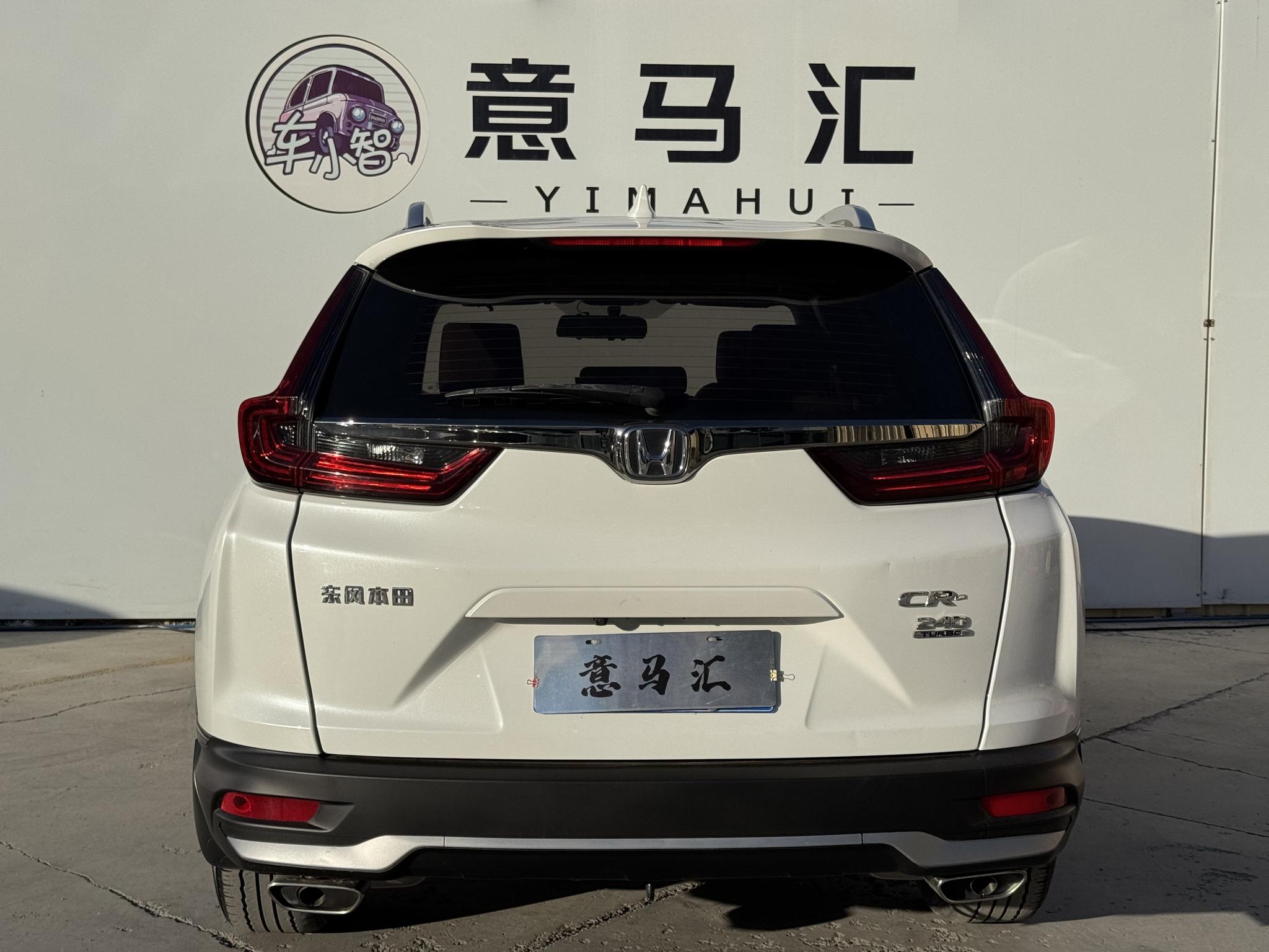 Honda CR-V 2021, фото 14