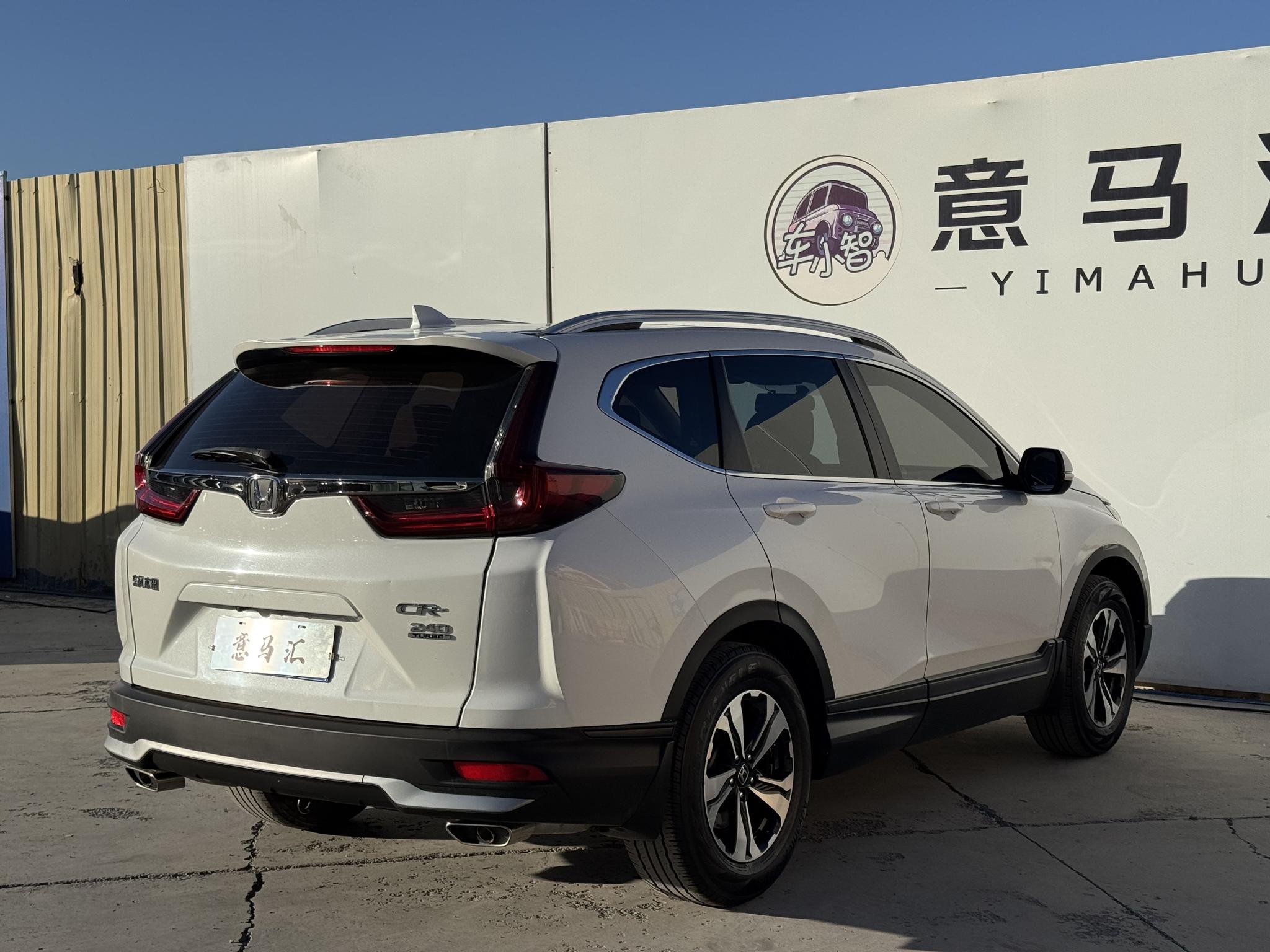 Honda CR-V 2021, фото 15