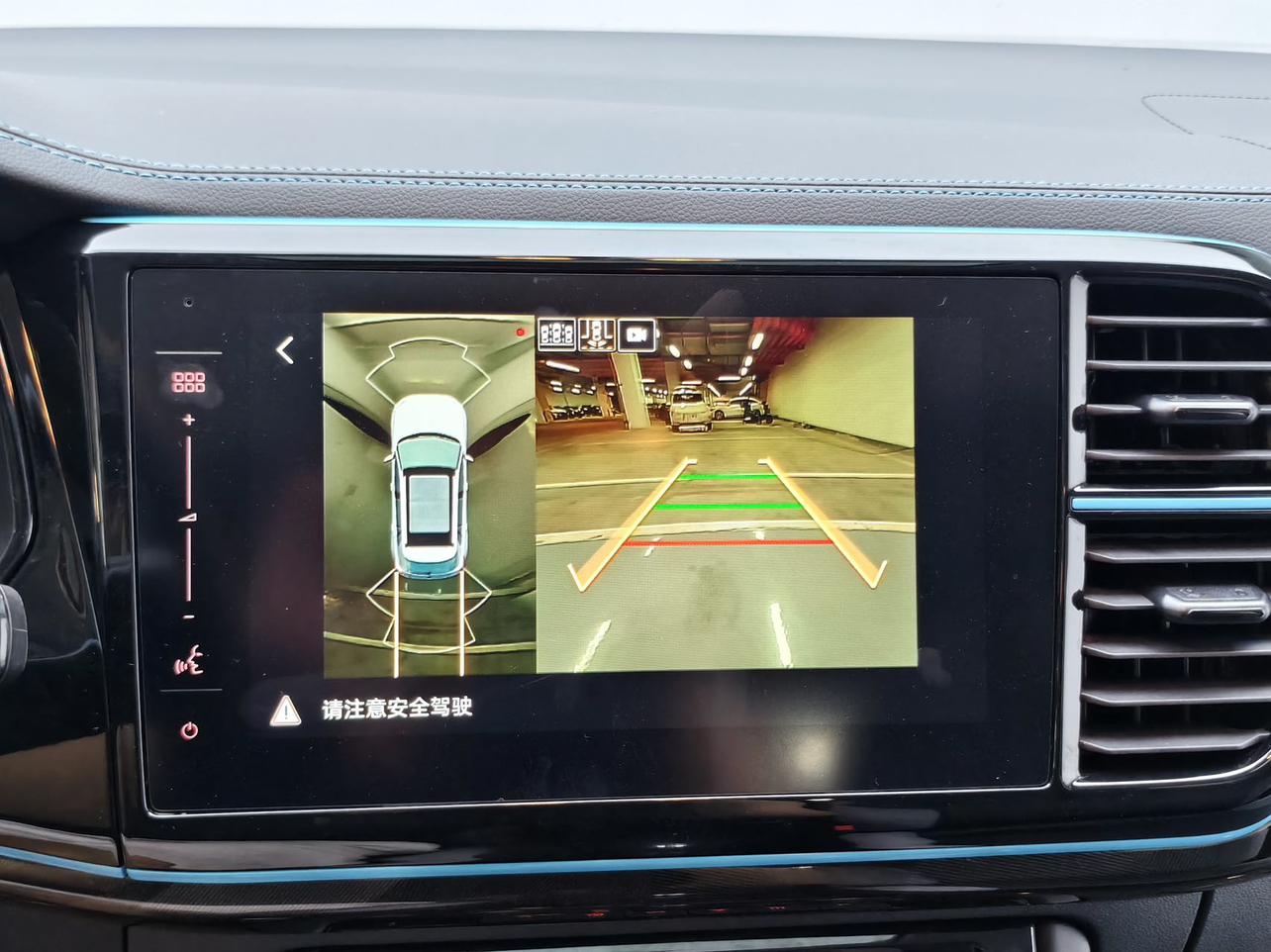 Jetta VS5 2023, фото 17