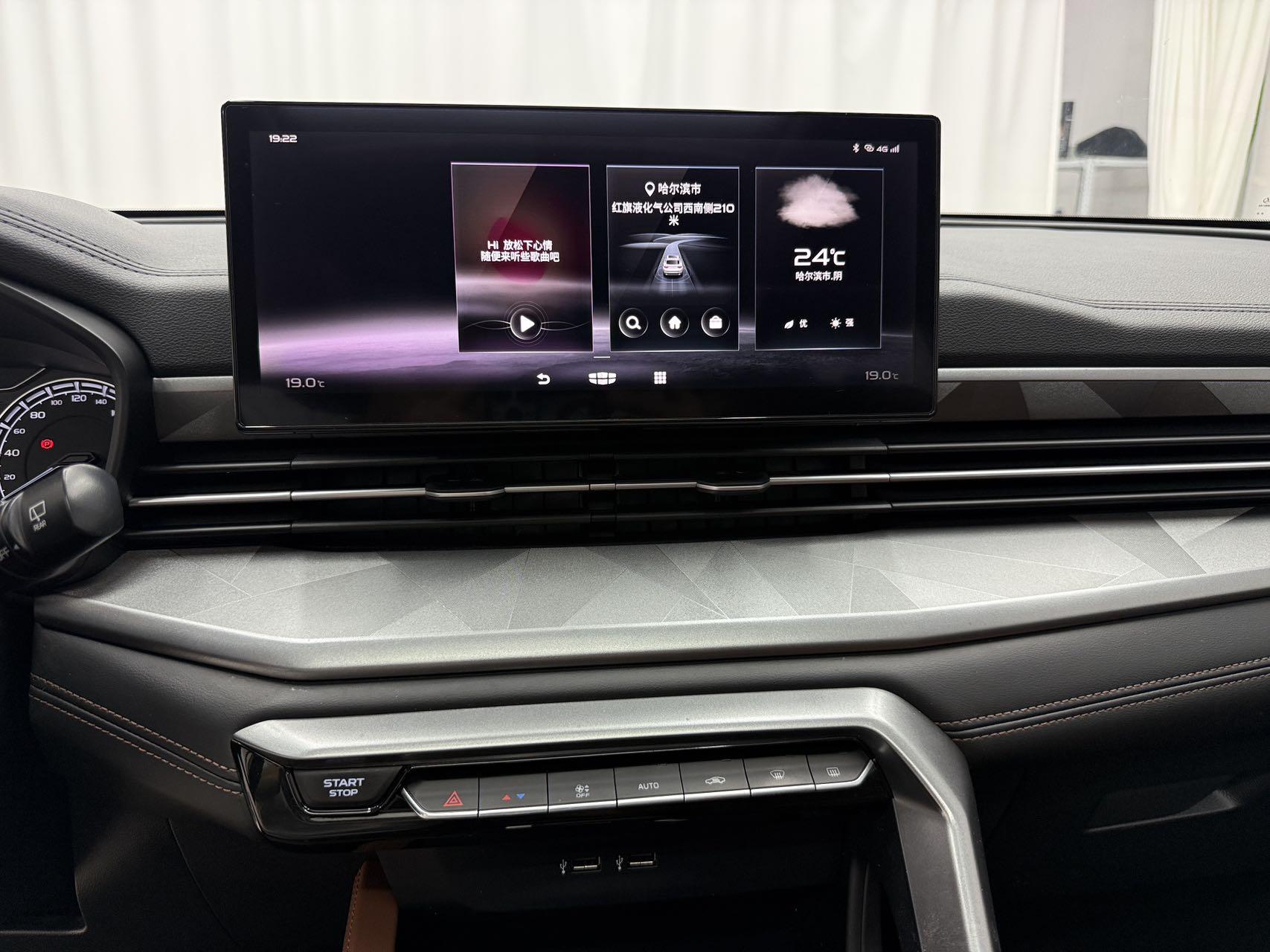 Geely Emgrand X6 2021, фото 15