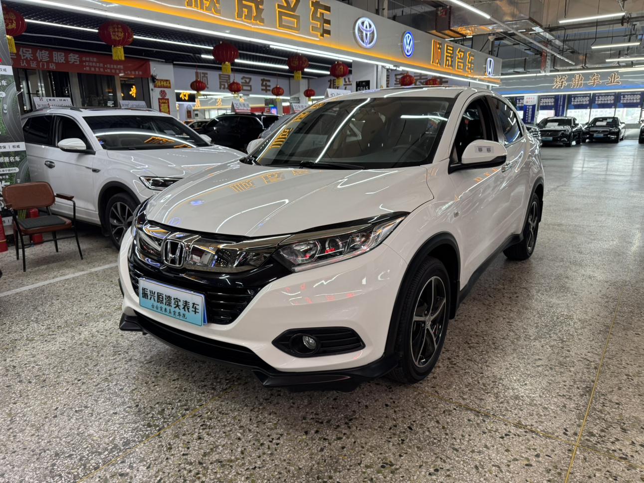 Honda Vezel 2022, 1.5 л, вариатор (CVT), передний, пробег 32 000 км — авто из Китая с пробегом