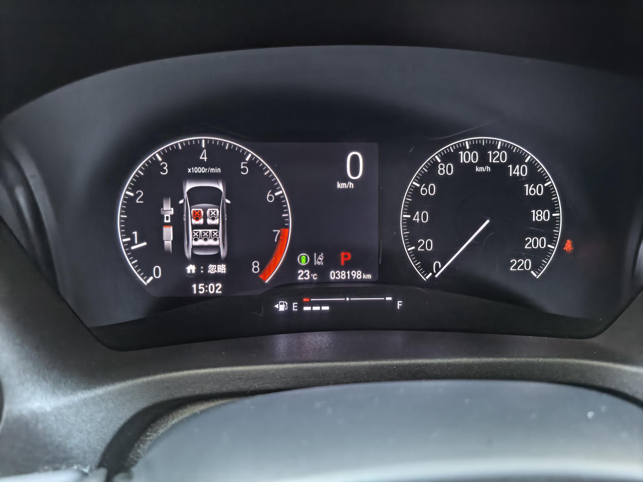 Honda Vezel 2023, фото 14