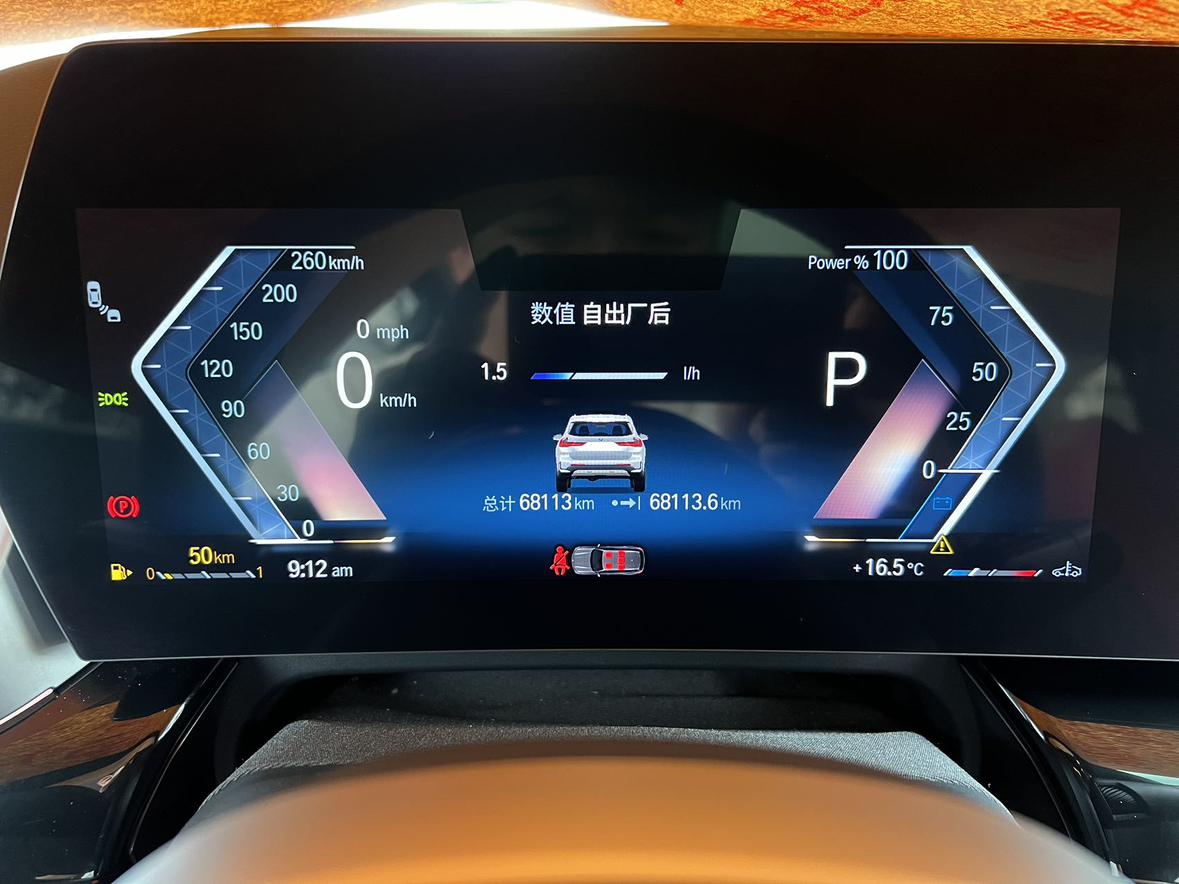 BMW X1 2023, фото 10