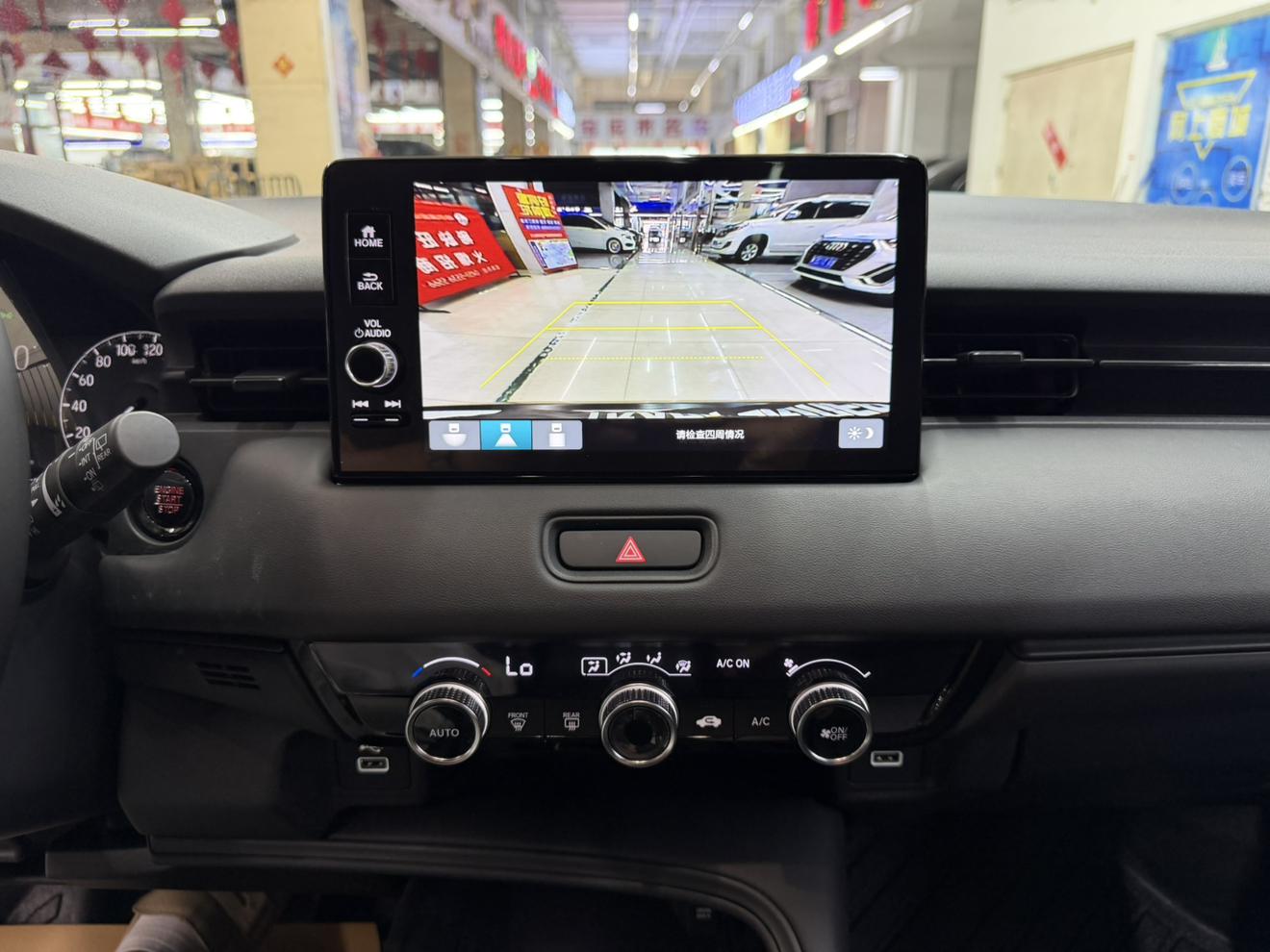 Honda XR-V 2023, фото 17