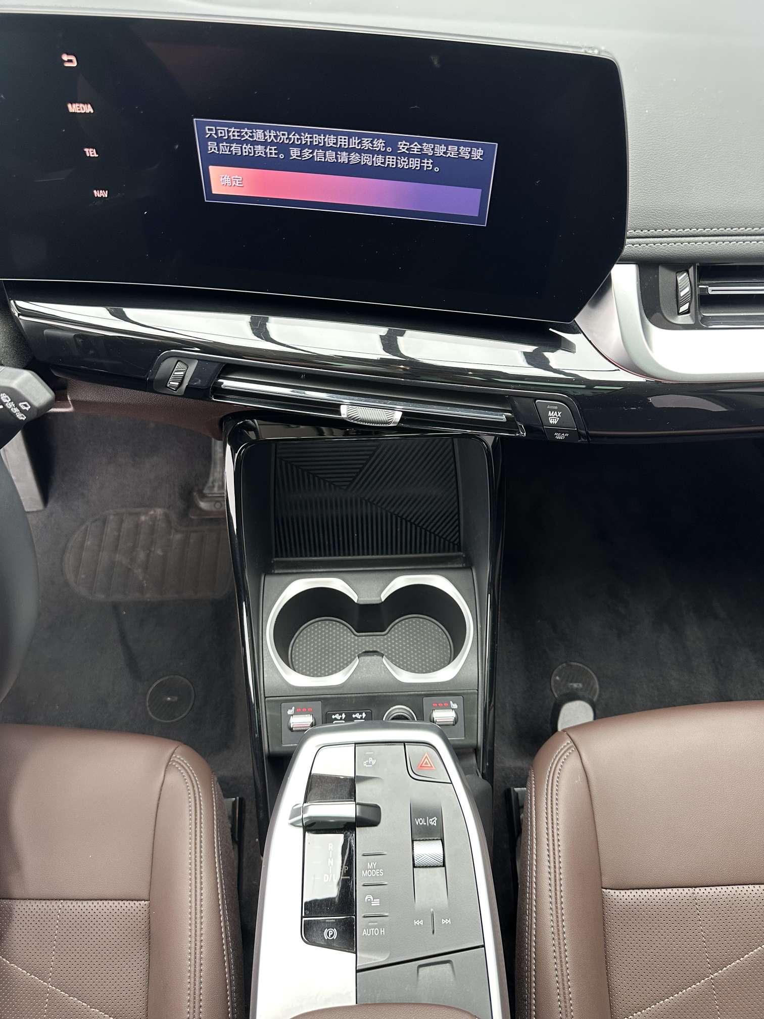 BMW X1 2023, фото 14