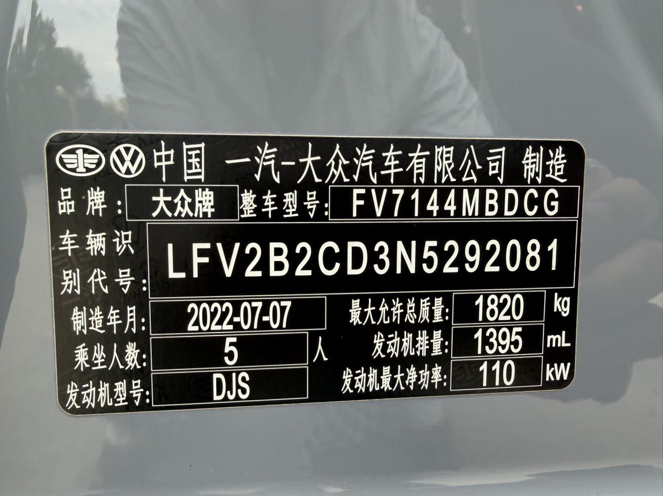 Volkswagen Golf 2023, фото 16