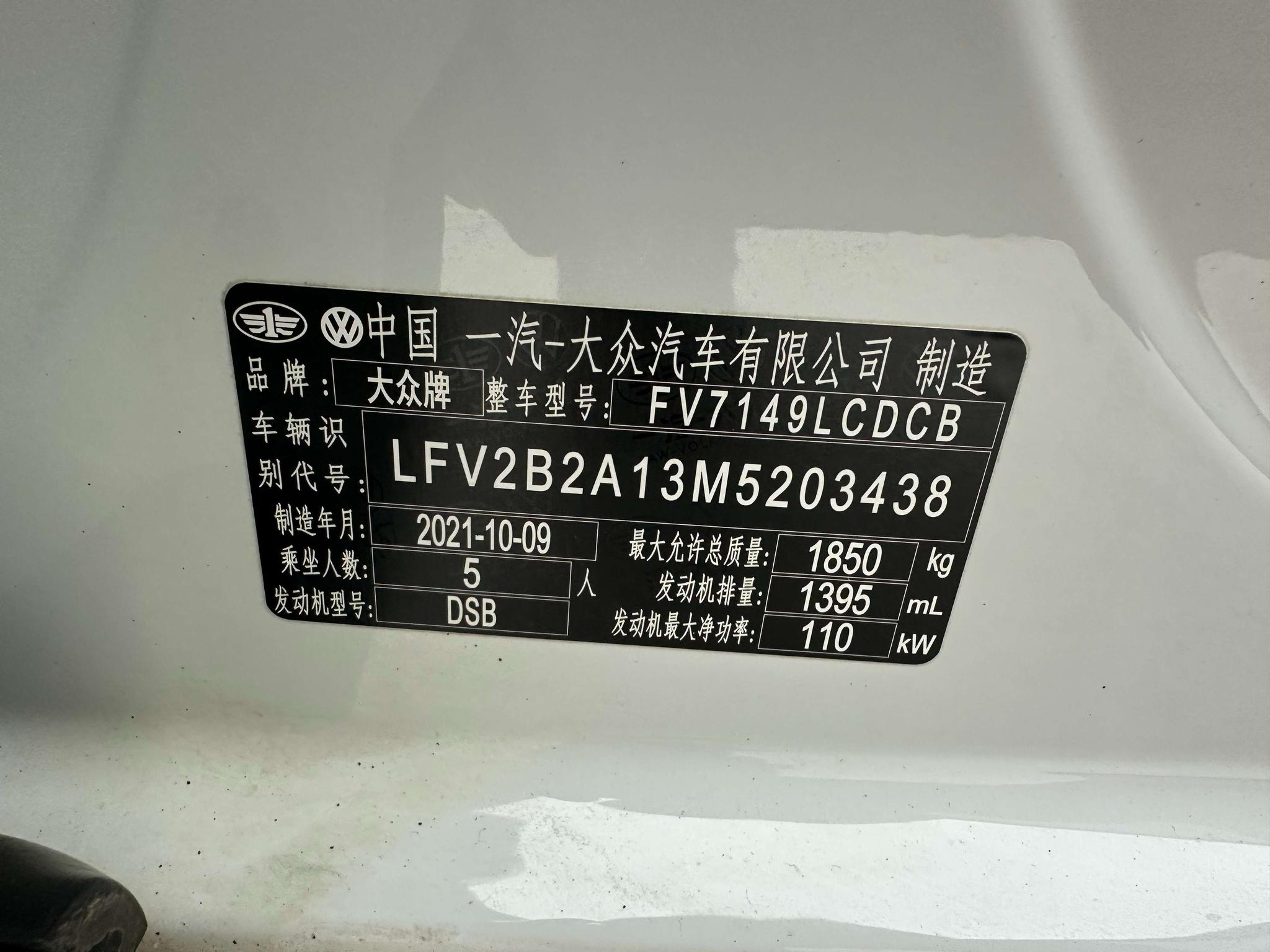 Volkswagen T-Roc 2021, фото 17