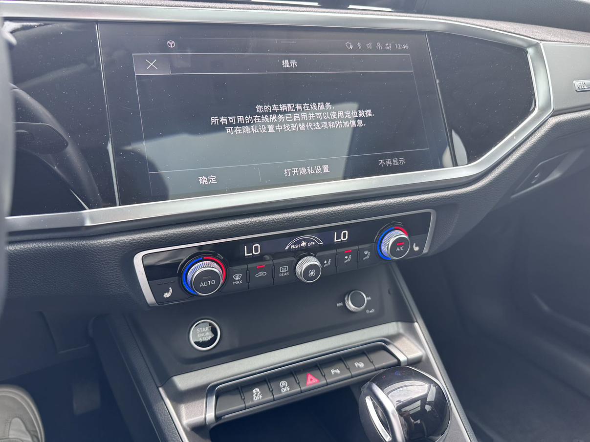 Audi Q3 2023, фото 16