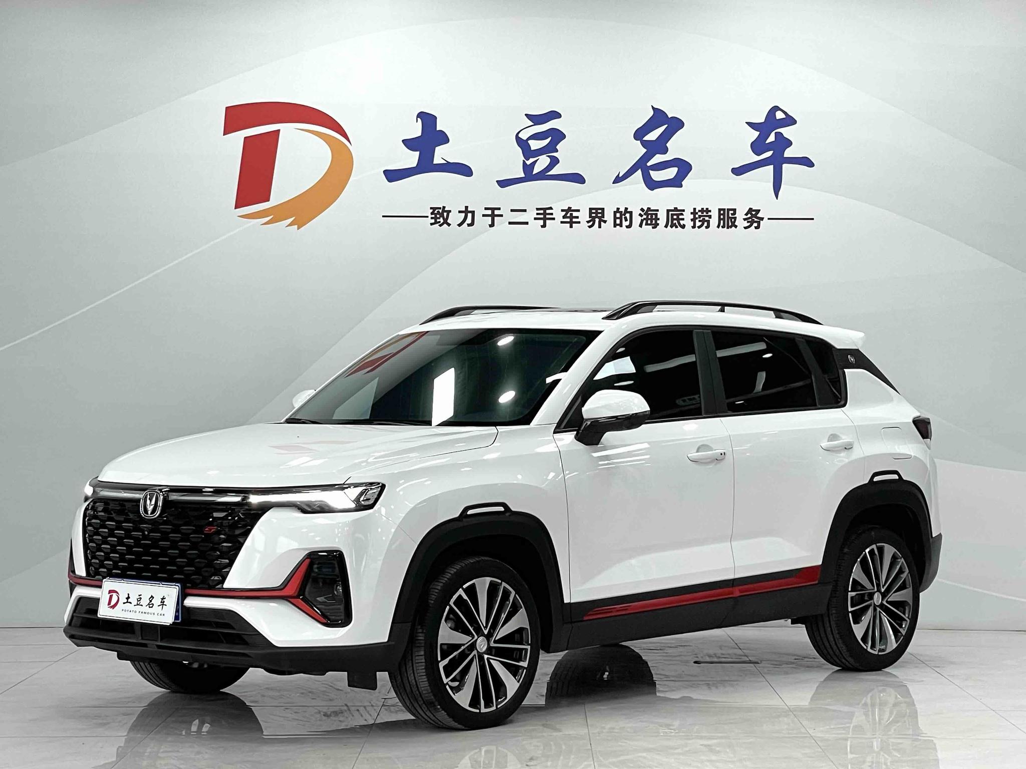 Changan CS35 PLUS 2022, 1.4 л турбо, робот (DCT), передний, пробег 36 500 км — авто из Китая с пробегом