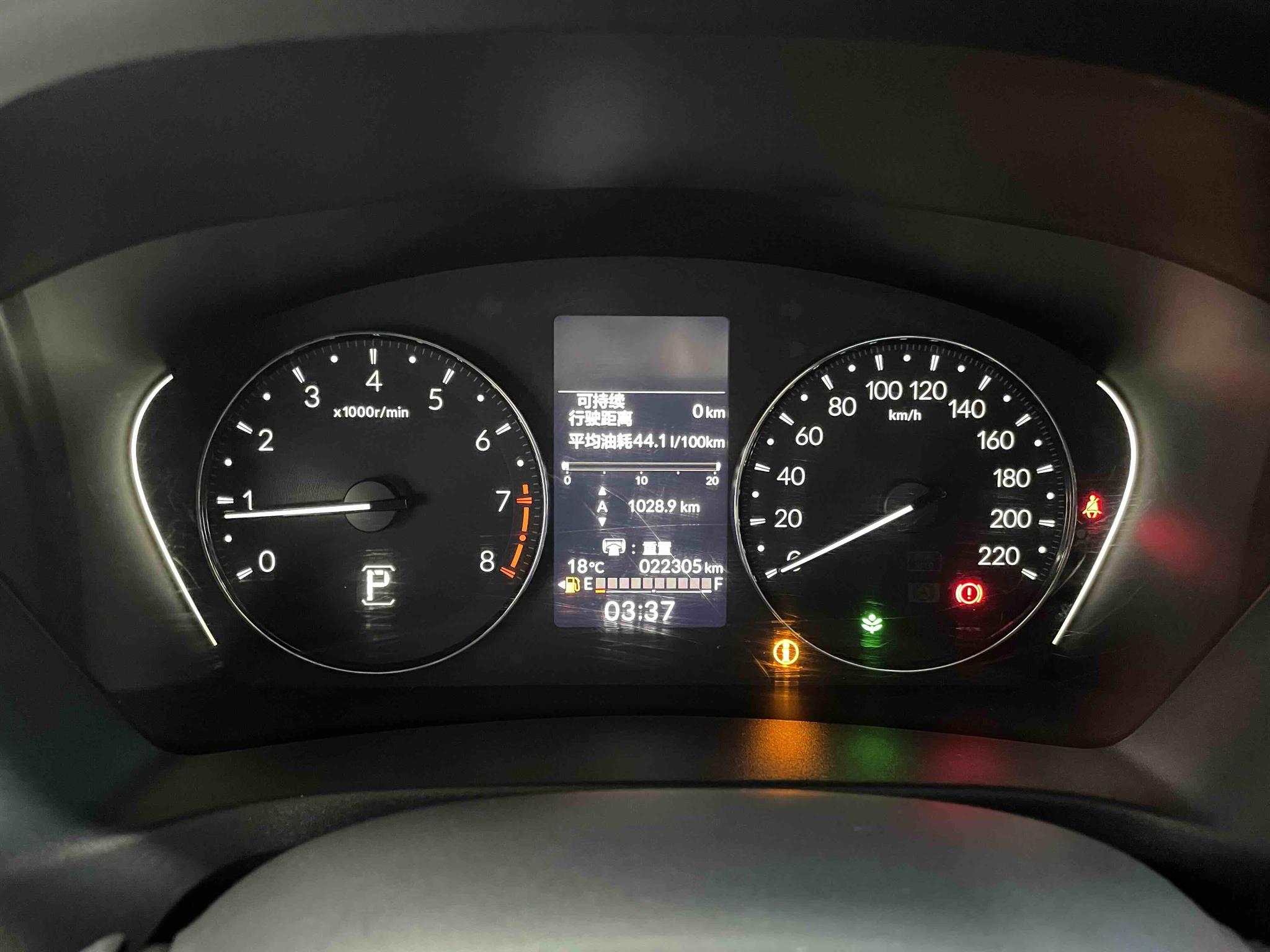 Honda XR-V 2024, фото 15