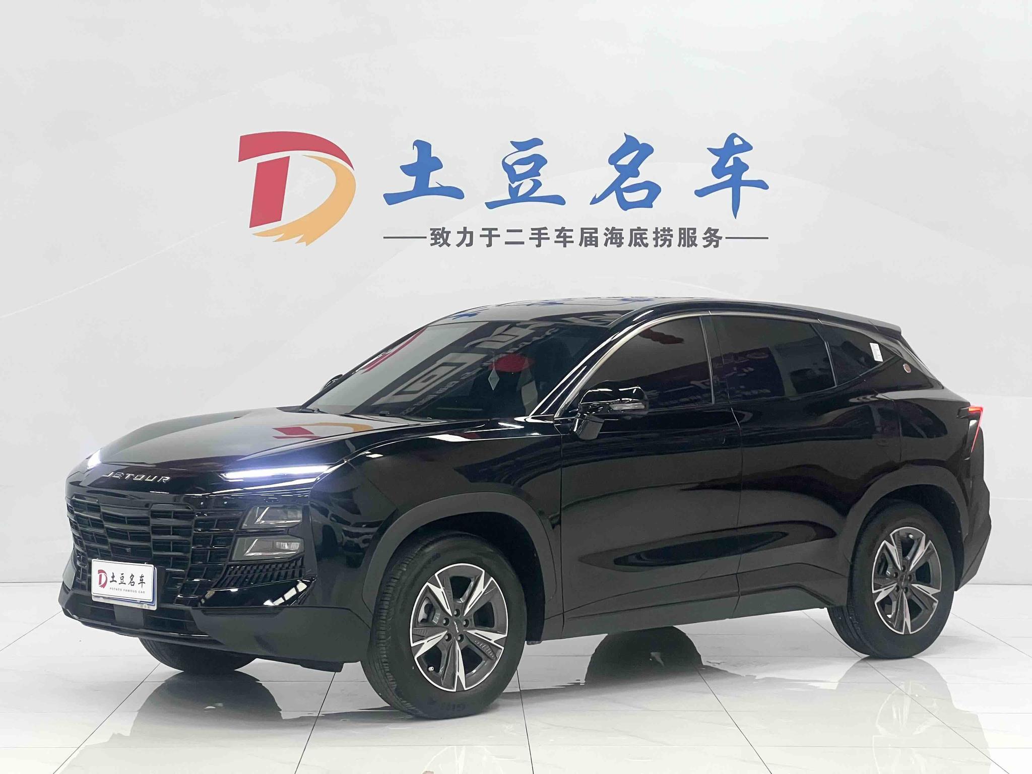 Jietu Dacheng 2023, 1.5 л турбо, робот (DCT), передний, пробег 27 600 км — авто из Китая с пробегом