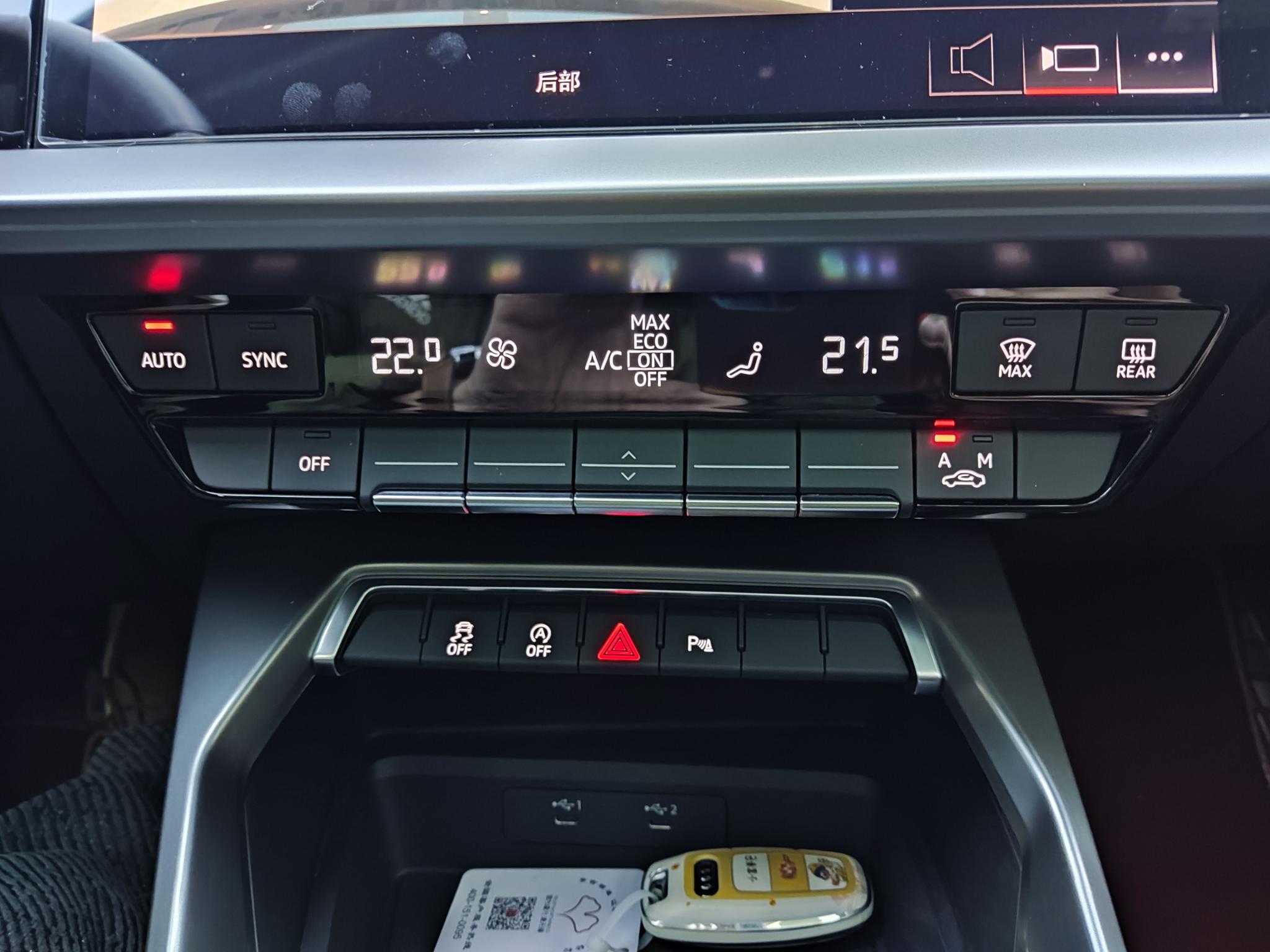 Audi A3 2023, фото 13