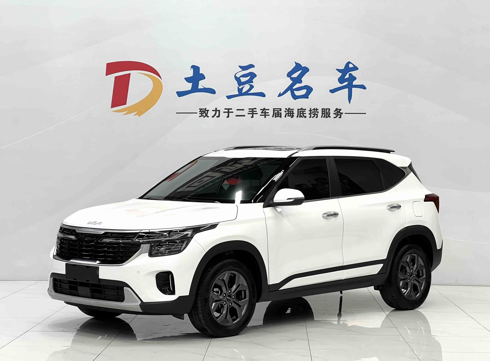 Kia Seltos 2023, 1.5 л, вариатор (CVT), передний, пробег 14 700 км — авто из Китая с пробегом