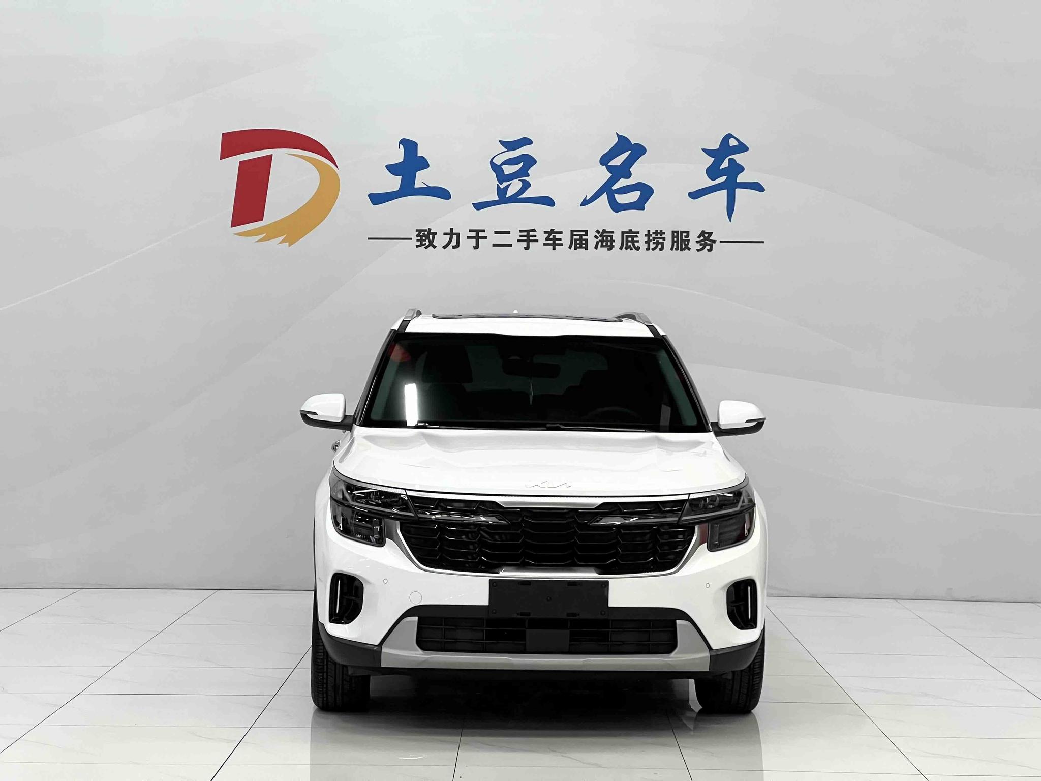 Kia Seltos 2023, фото 2