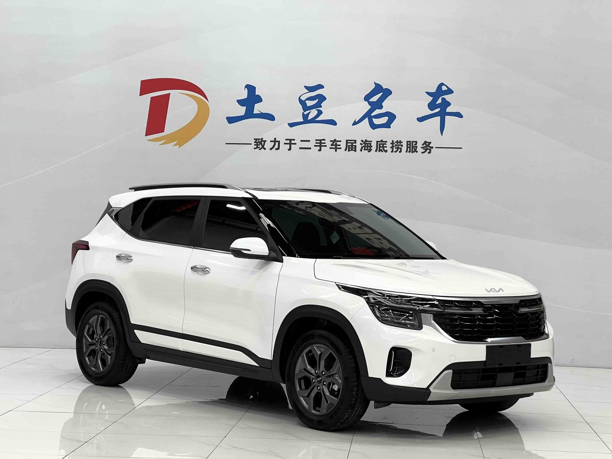 Kia Seltos 2023, фото 3