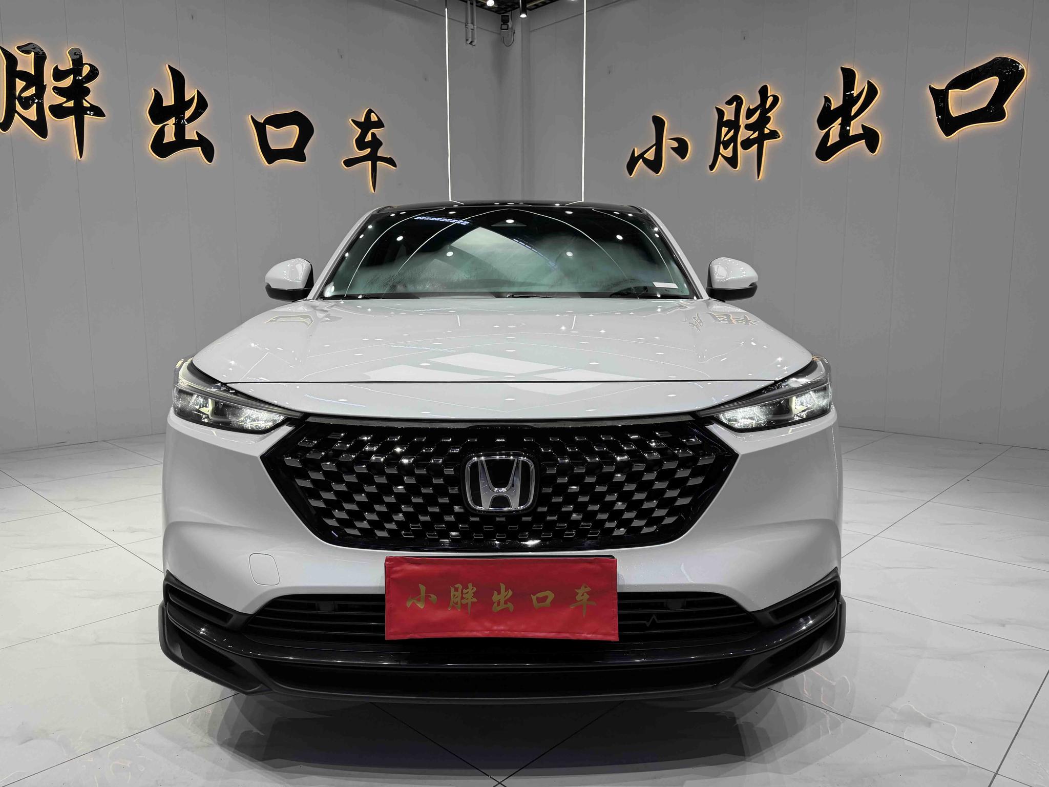 Honda XR-V 2024, фото 5