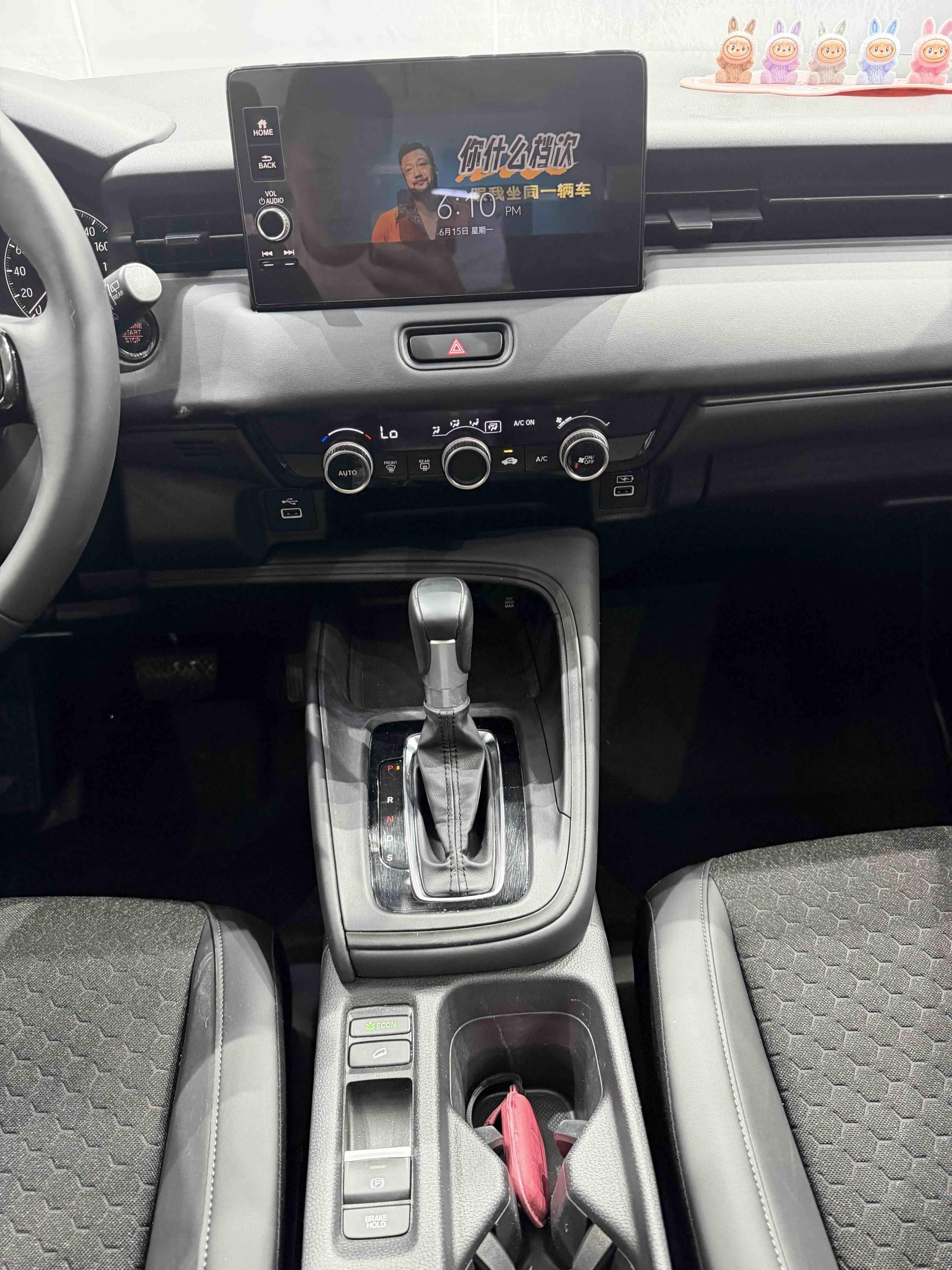 Honda XR-V 2024, фото 9