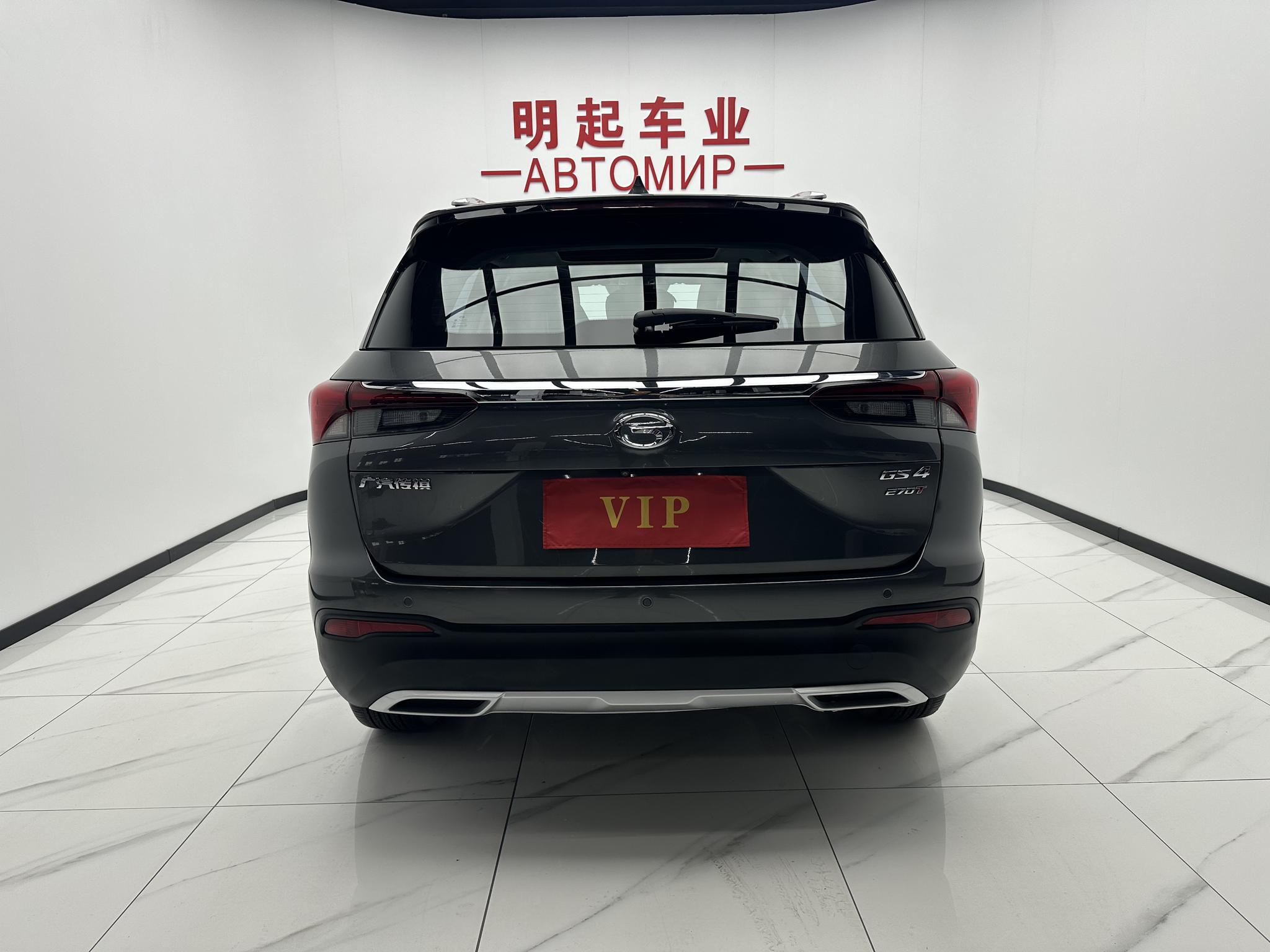 GAC GS4 2022, фото 10
