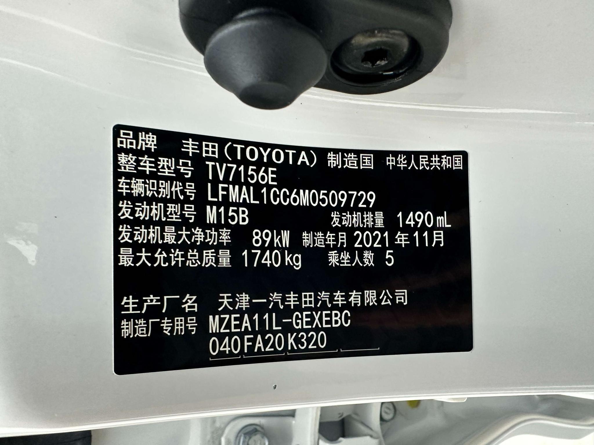 Toyota Corolla 2021, фото 16