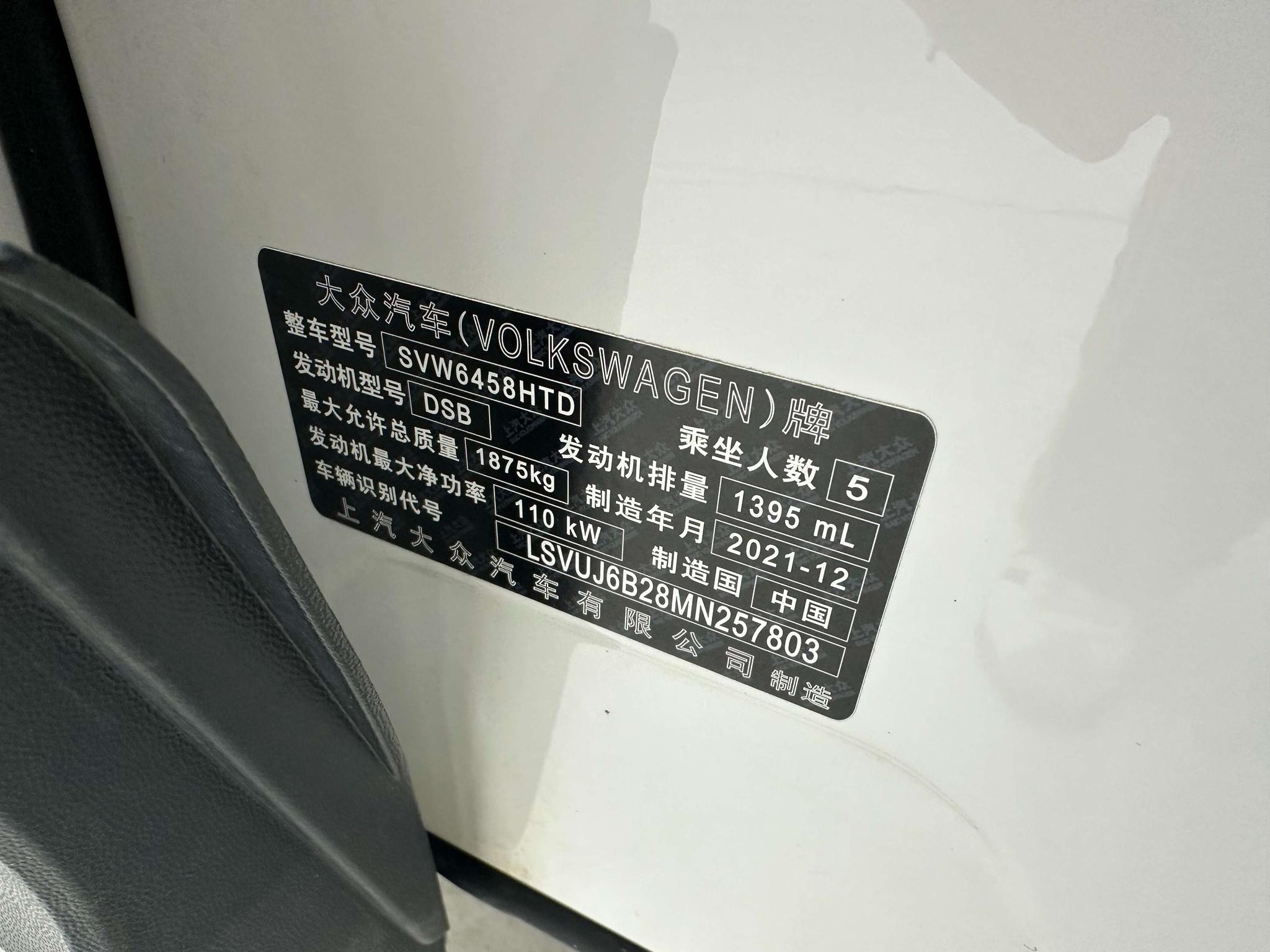 Volkswagen Tharu 2021, фото 16