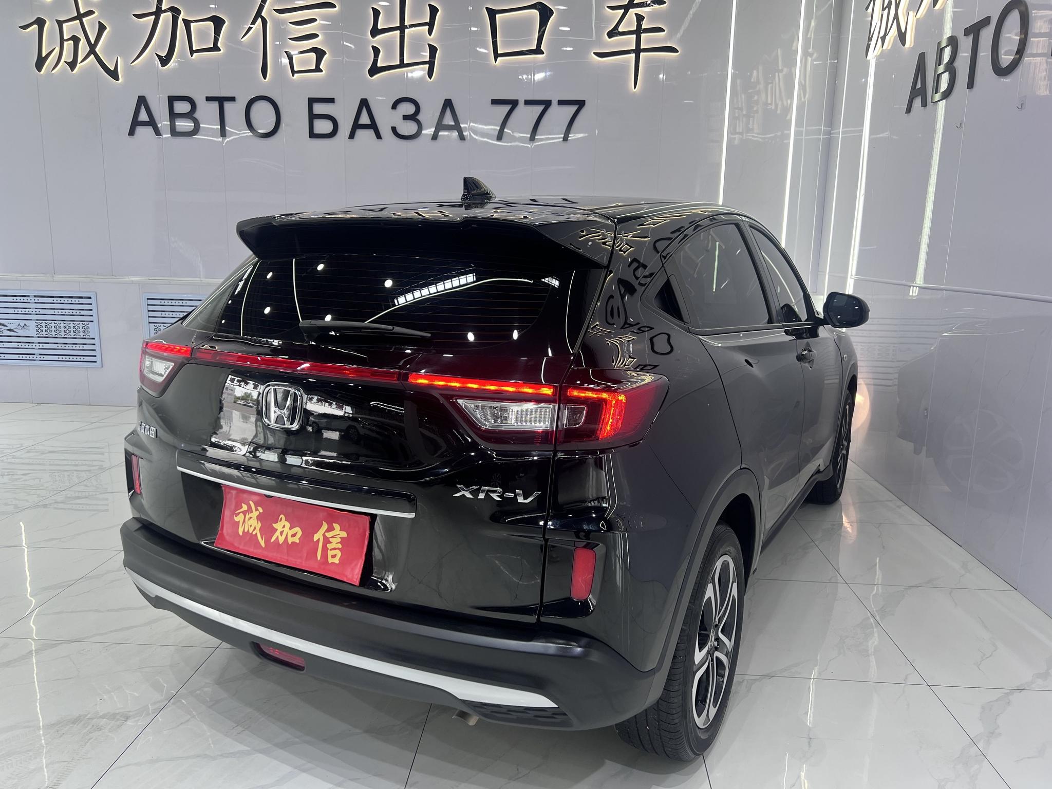 Honda XR-V 2022, фото 4