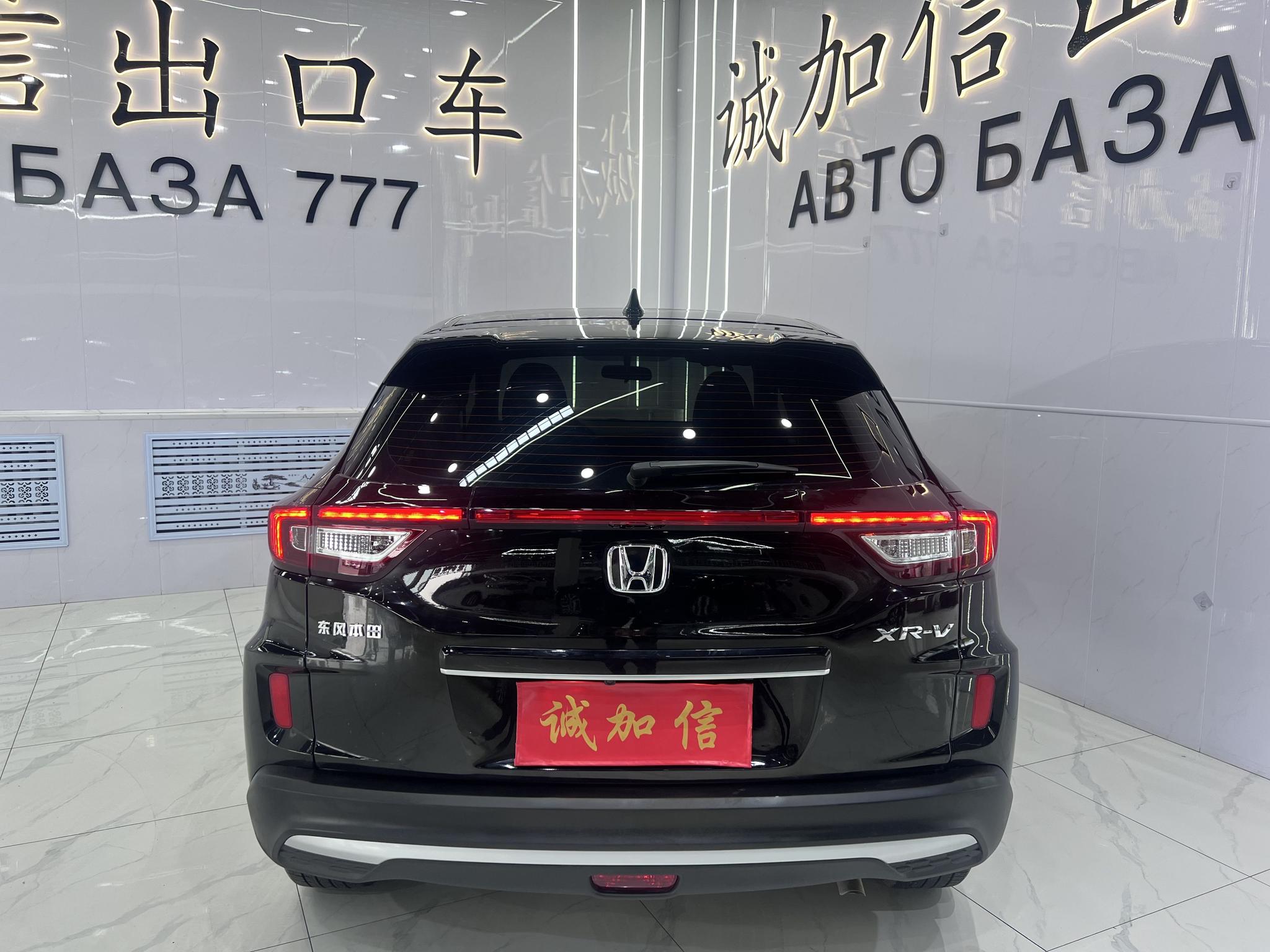Honda XR-V 2022, фото 5