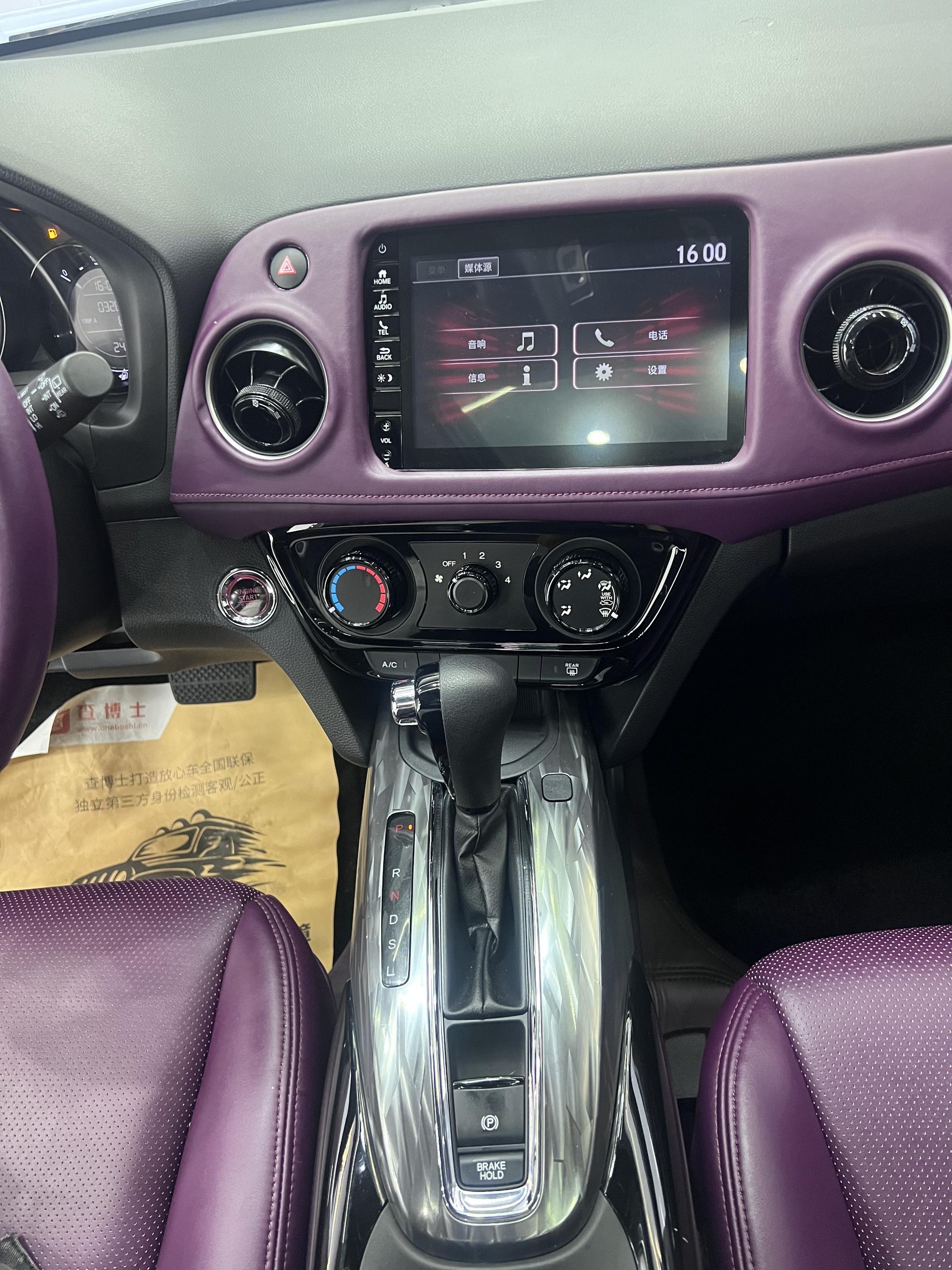 Honda XR-V 2022, фото 13