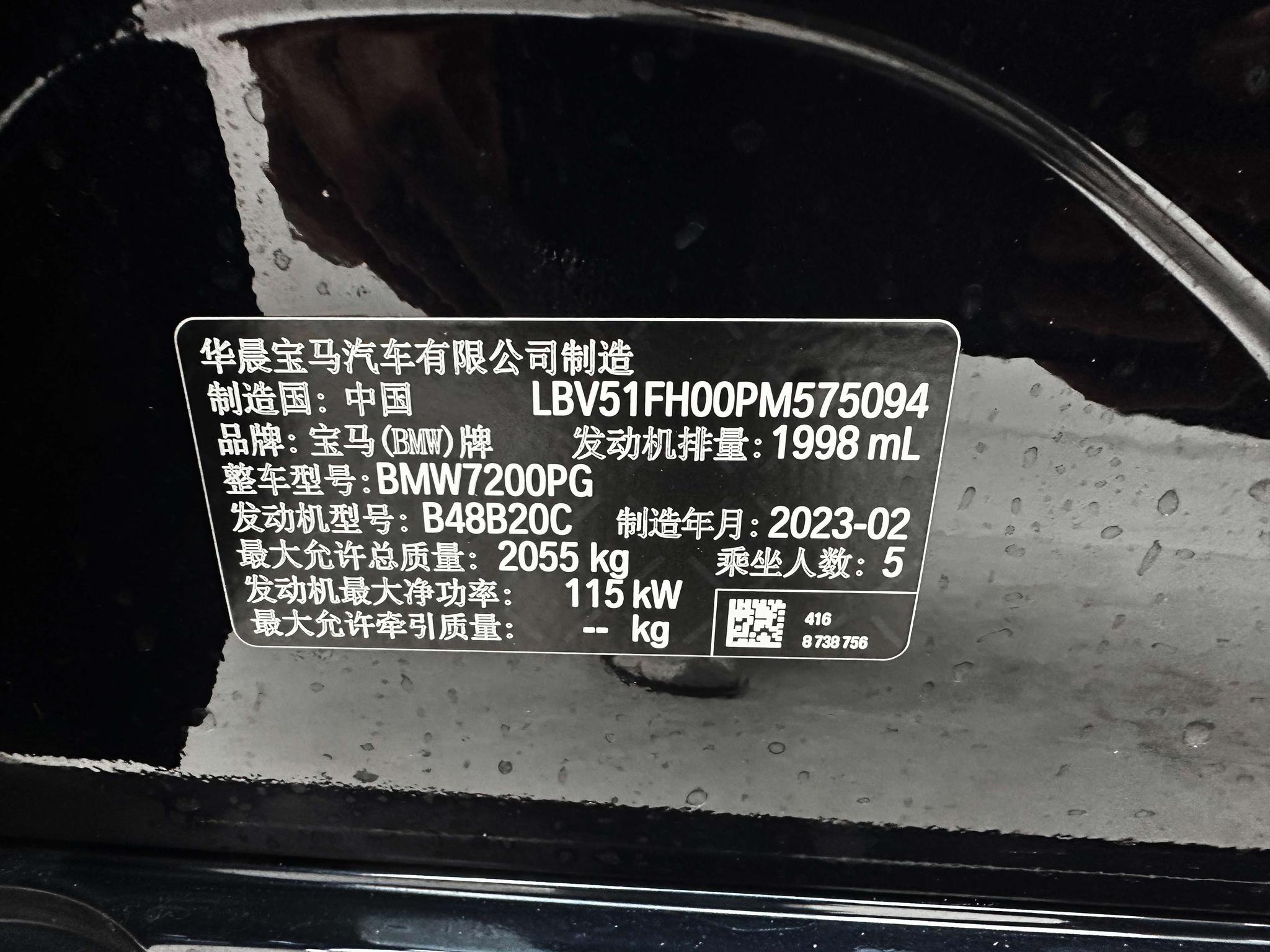 BMW 3 2023, фото 16