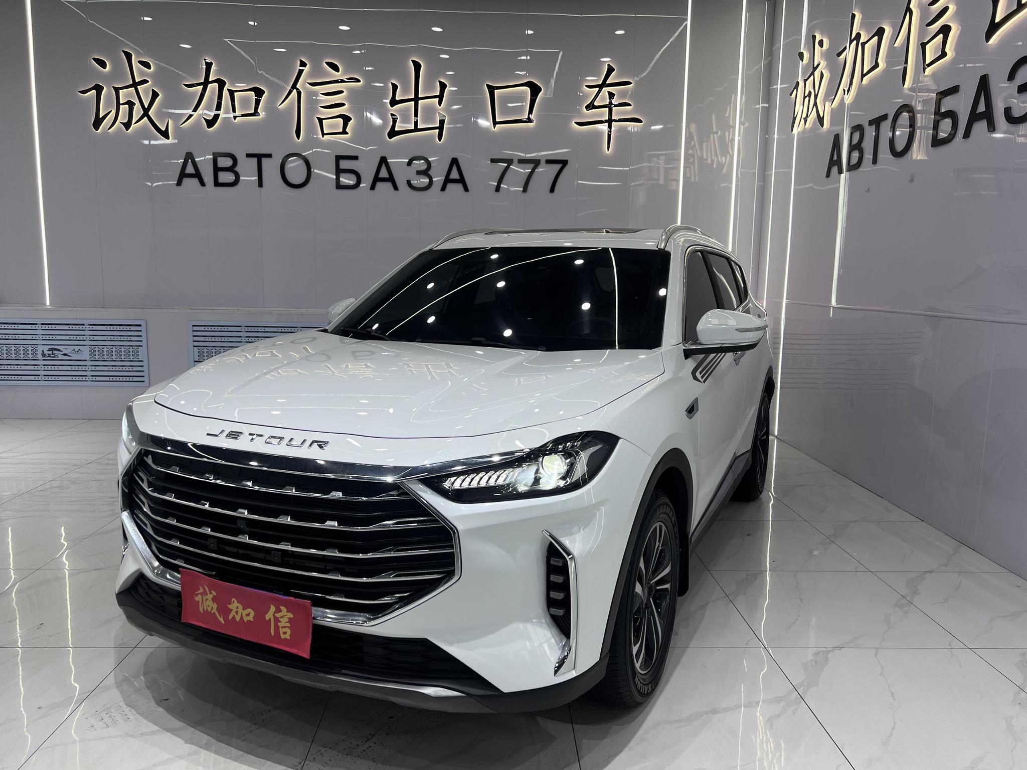 Jietu X70 PLUS 2022, 1.5 л турбо, вариатор (CVT), передний, пробег 47 000 км — авто из Китая с пробегом
