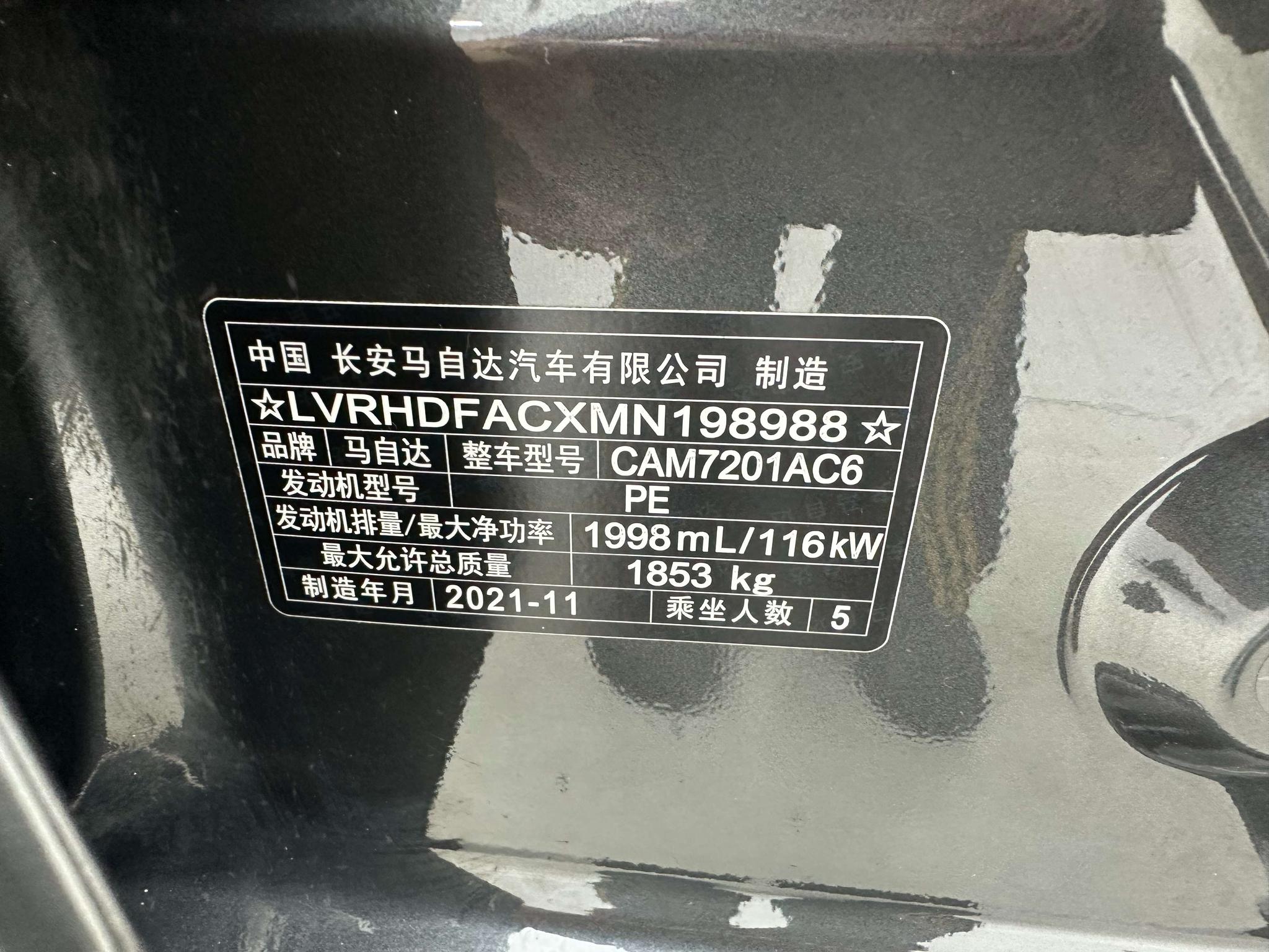 Mazda 3 2021, фото 16