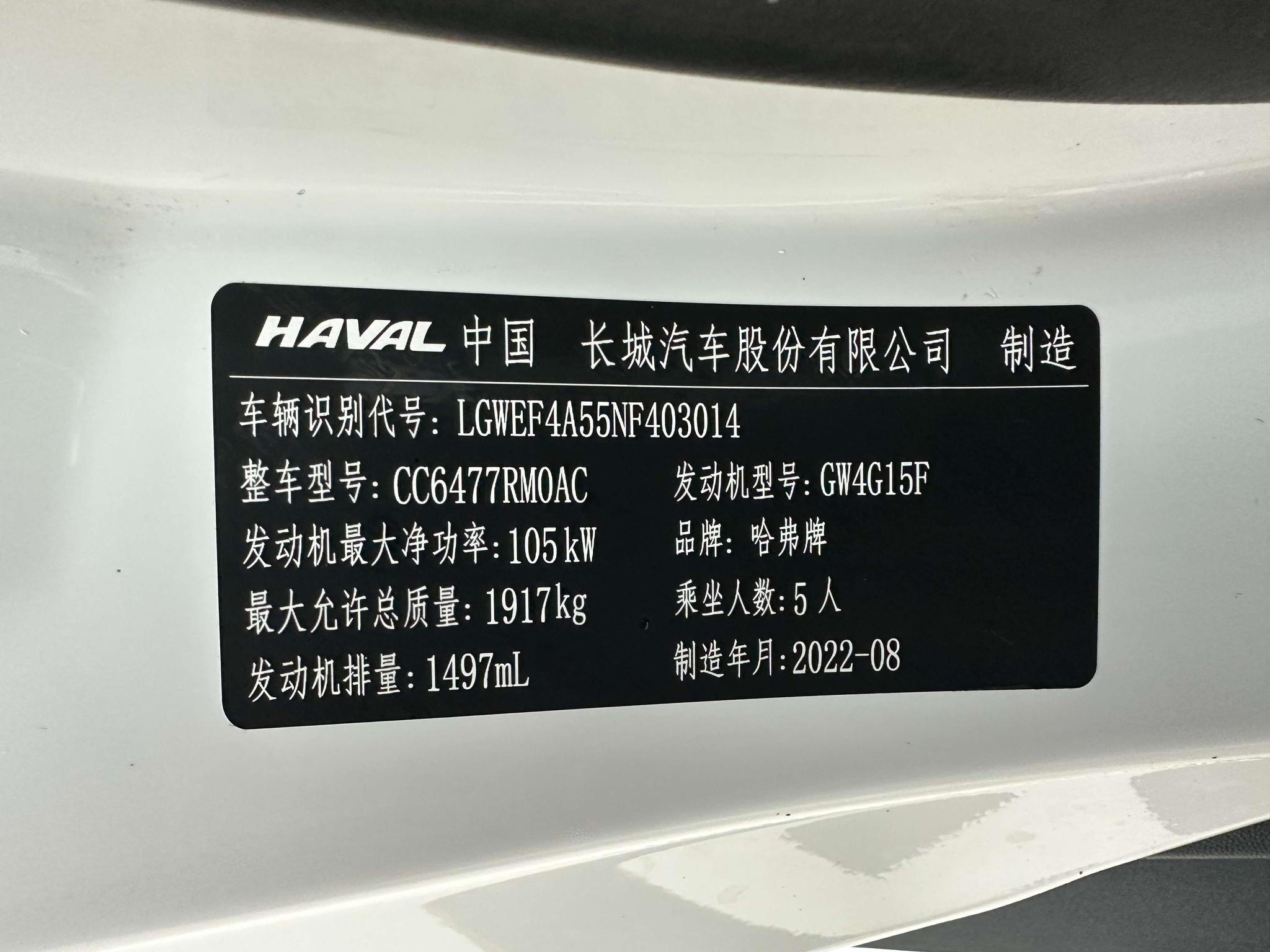 Haval M6 2021, фото 16