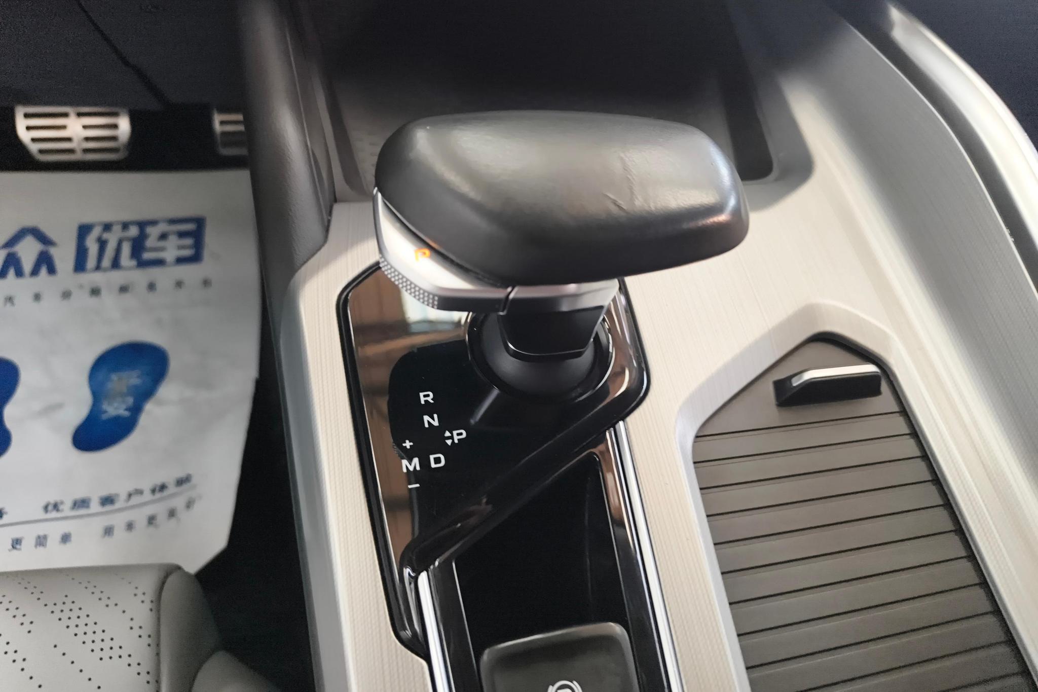 Geely Binrui 2021, фото 16