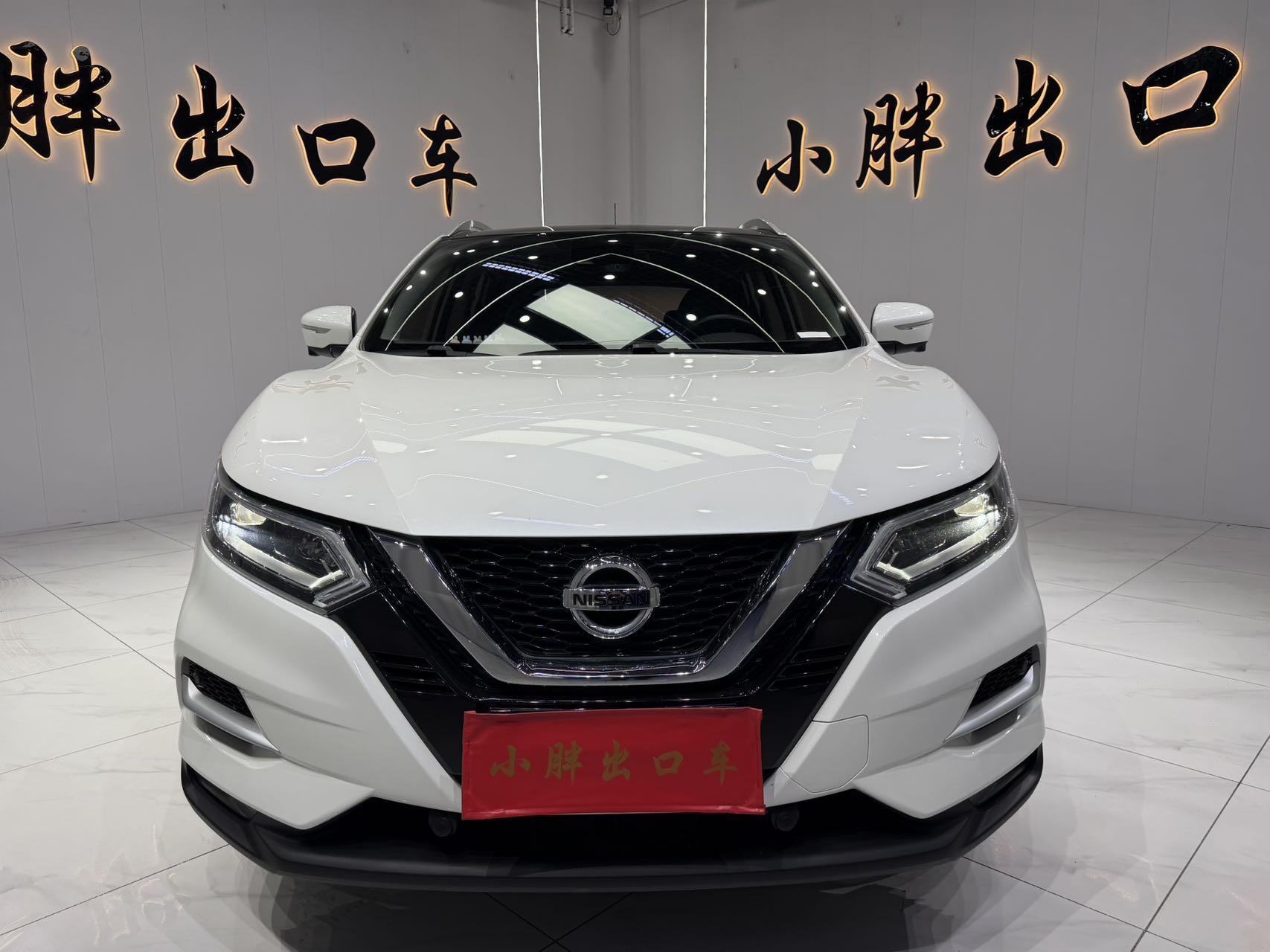 Nissan Qashqai 2022, фото 2
