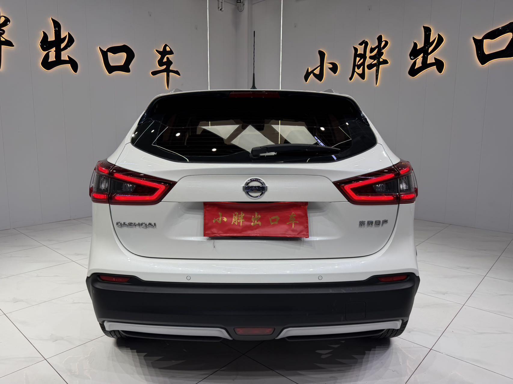 Nissan Qashqai 2022, фото 5