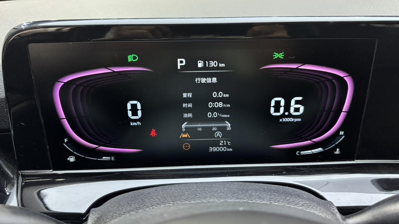 Kia Seltos 2023, фото 15