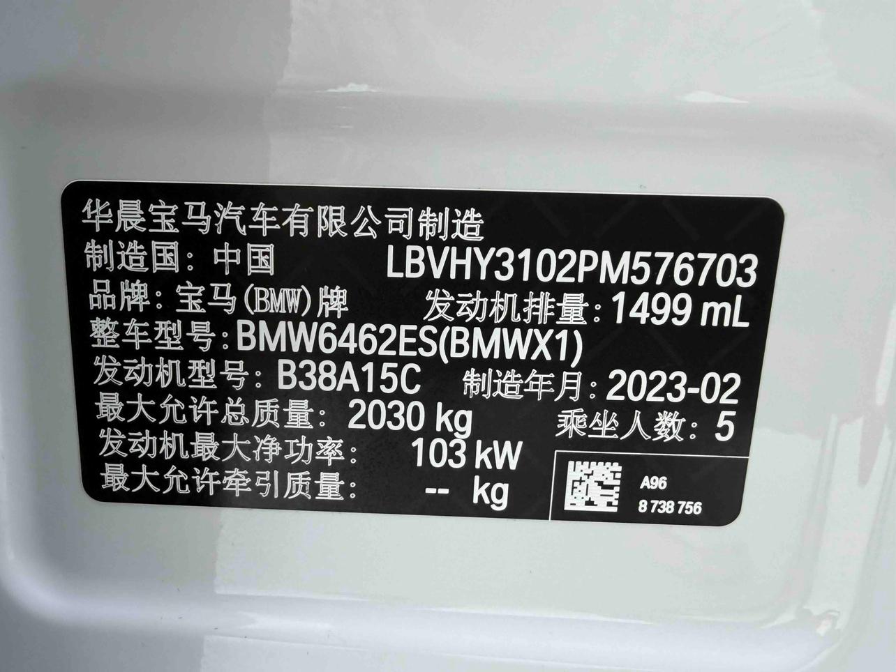 BMW X1 2022, фото 16