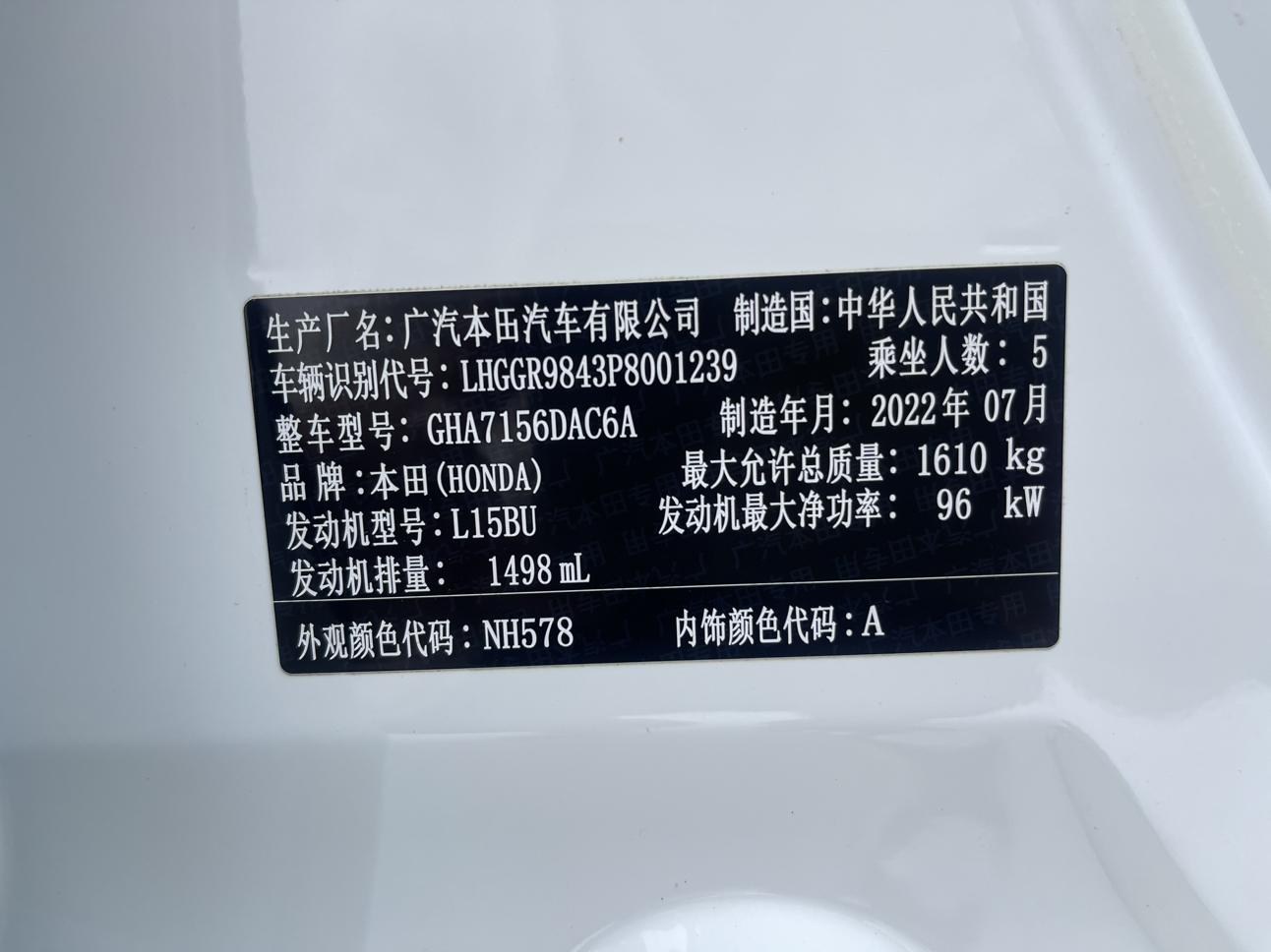 Honda Fit 2022, фото 16