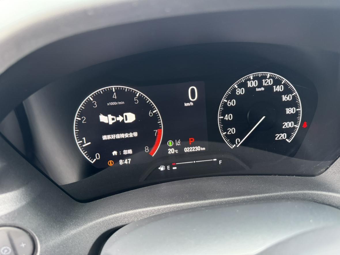 Honda Vezel 2023, фото 17