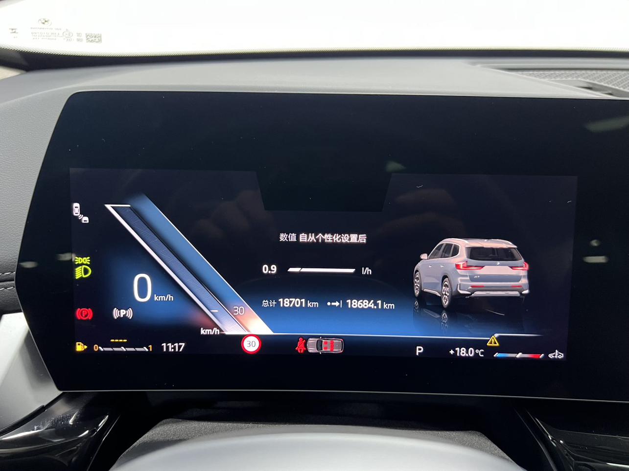 BMW X1 2023, фото 15