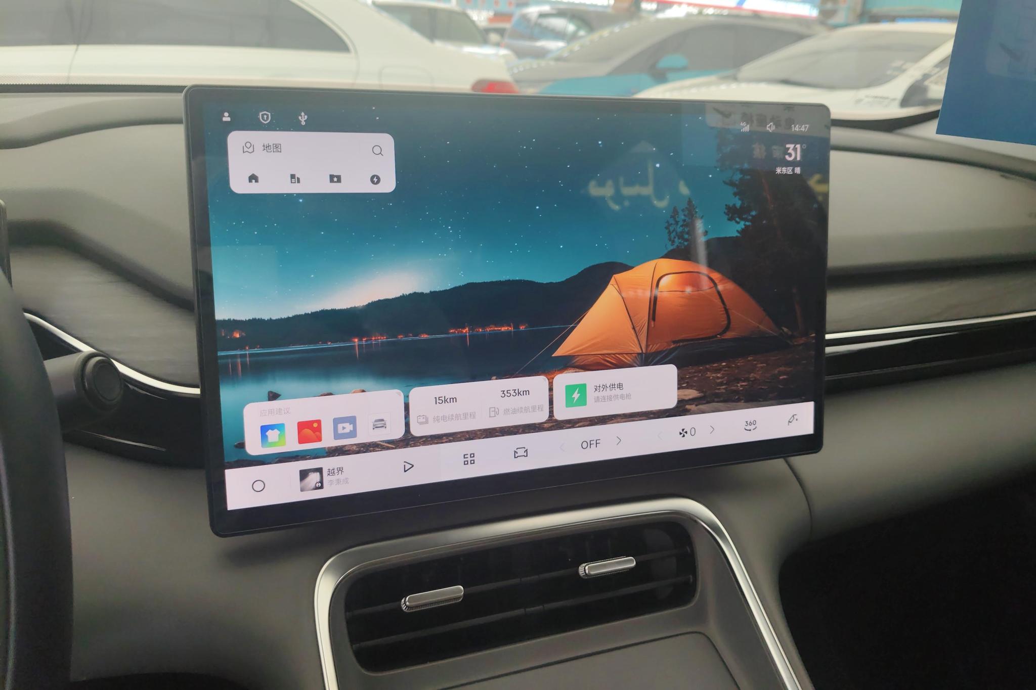 Geely Galaxy L6 2025, фото 15